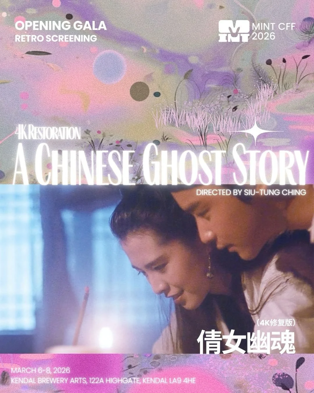 🦋✨We are thrilled to unveil the Opening Gala films of the 4th MINT Chinese Film Festival. This year&rsquo;s opening night, themed &ldquo;Butterfly Veil,&rdquo; presents a special double-bill screening of two landmark Chinese-language films that drif