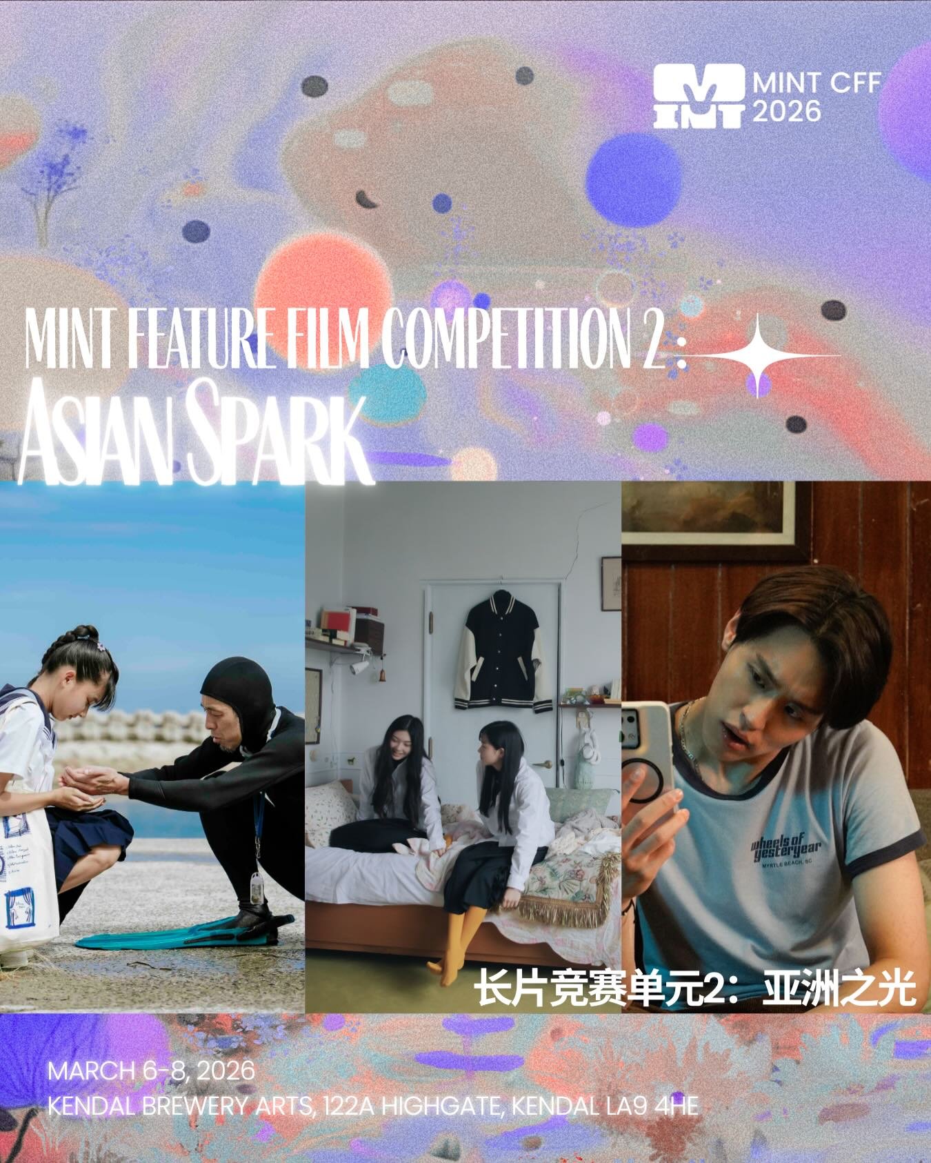 🎬 Exciting Update! Three amazing new films from Japan &amp; Thailand have been selected to the &ldquo;Asian Spark&rdquo;Feature Film Competition at 2026 MINT CFF! Showing at Kendal Brewery Arts @brewery_arts_kendal from March 6-8!
 
🎬Asian Spark
𝙏