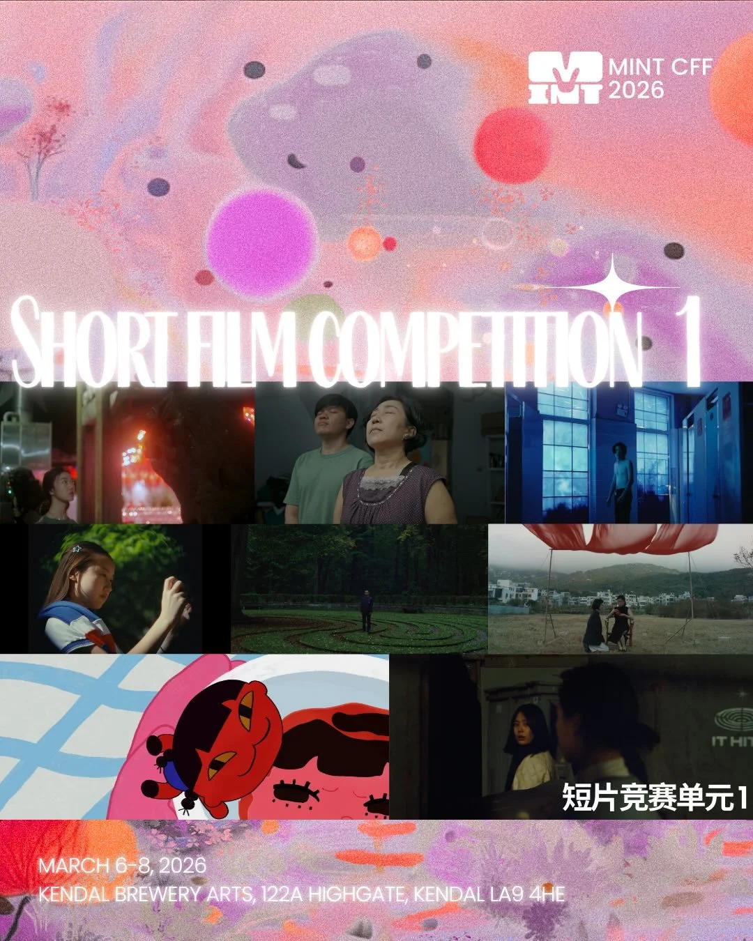 🇬🇧🎬 This year&rsquo;s short film competition presents 15 selected films from filmmakers across continents, spotlighting Asian voices and creating a vibrant space for cultural exchange through cinema.

In this competition programme, we search for b