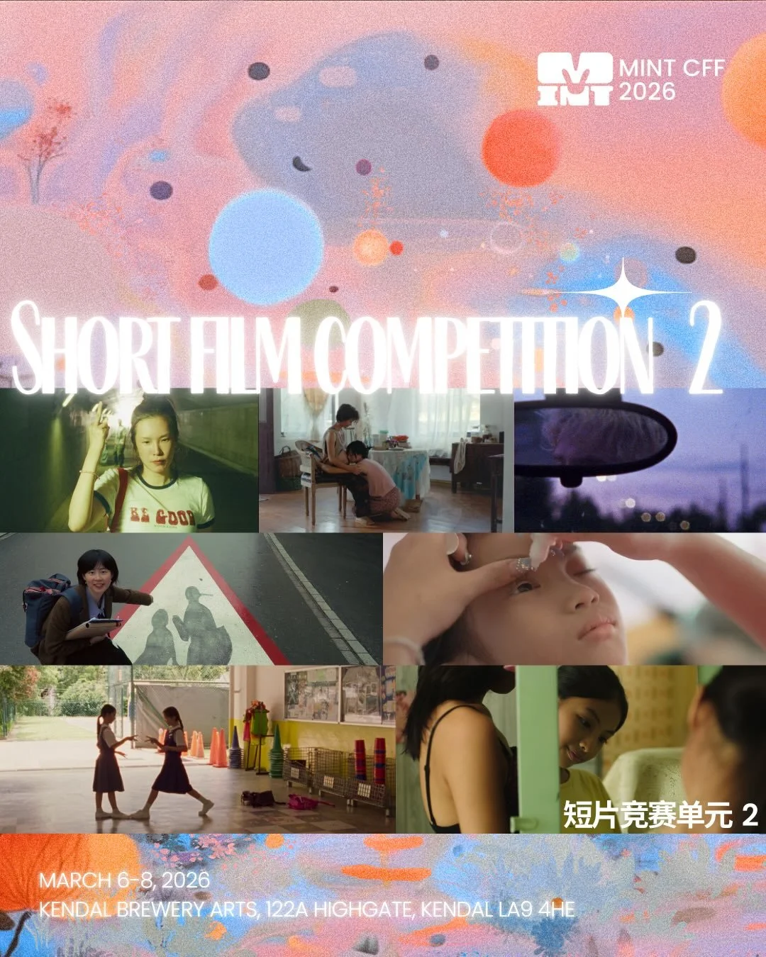 🇬🇧🎬 This year&rsquo;s short film competition presents 15 selected films from filmmakers across continents, spotlighting Asian voices and creating a vibrant space for cultural exchange through cinema.

In this competition programme, we search for b