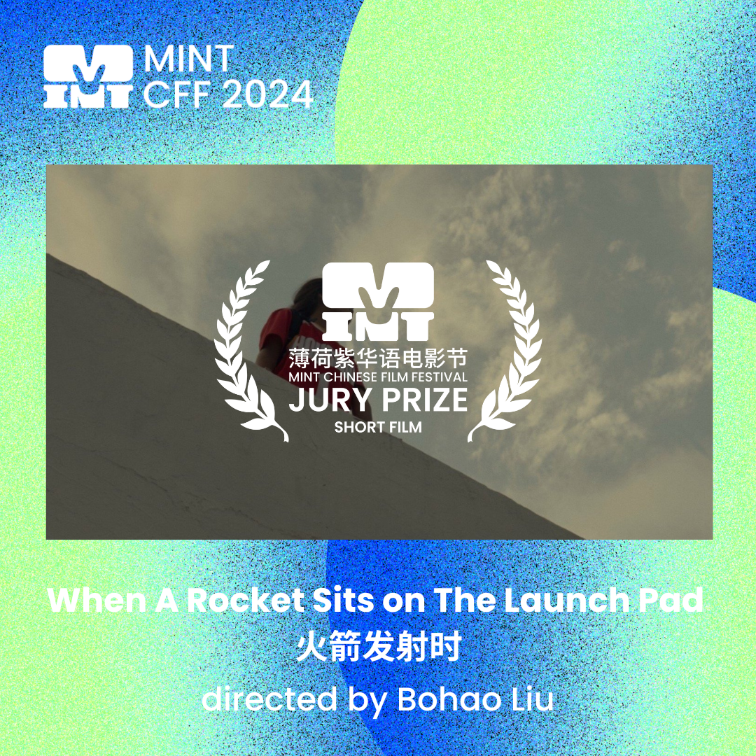 火箭发射时 获奖.jpg