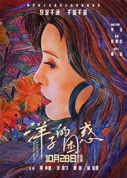 poster (1).jpg