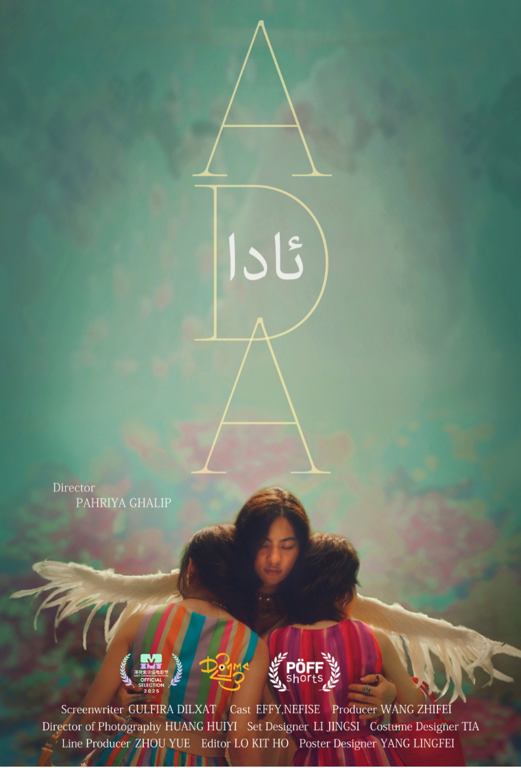 Ada official selection 1.png