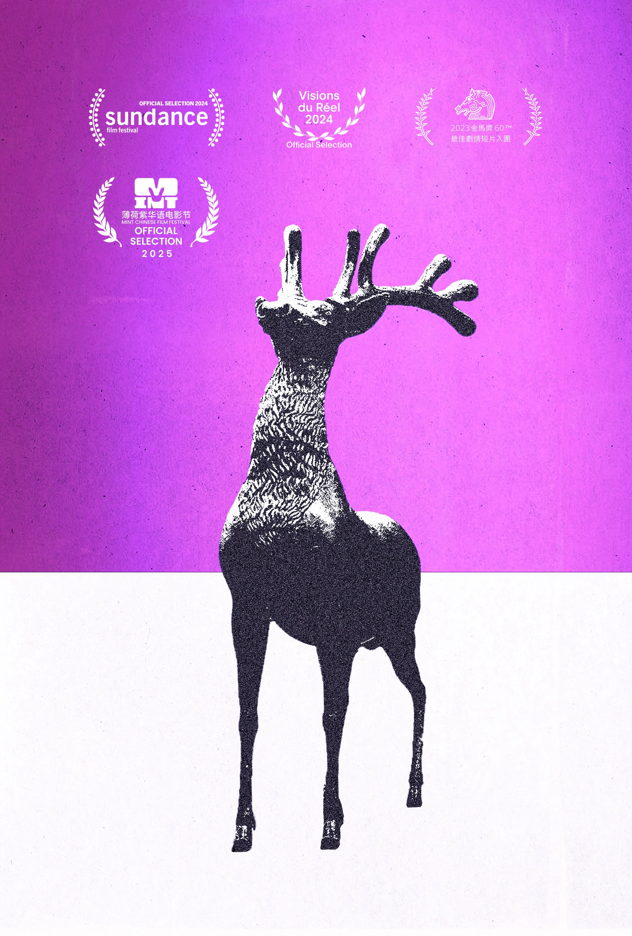 The Stage official selection.jpg