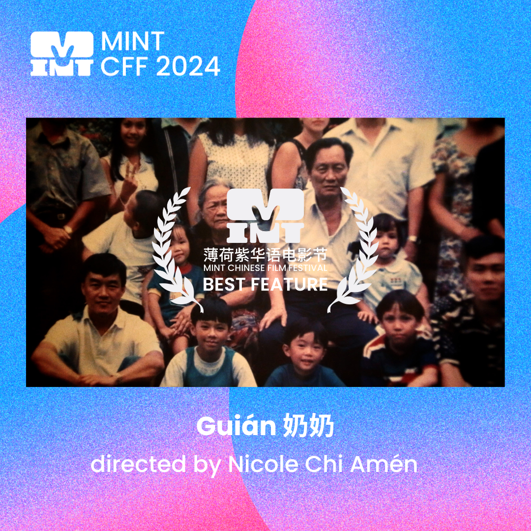 Guian 获奖.jpg