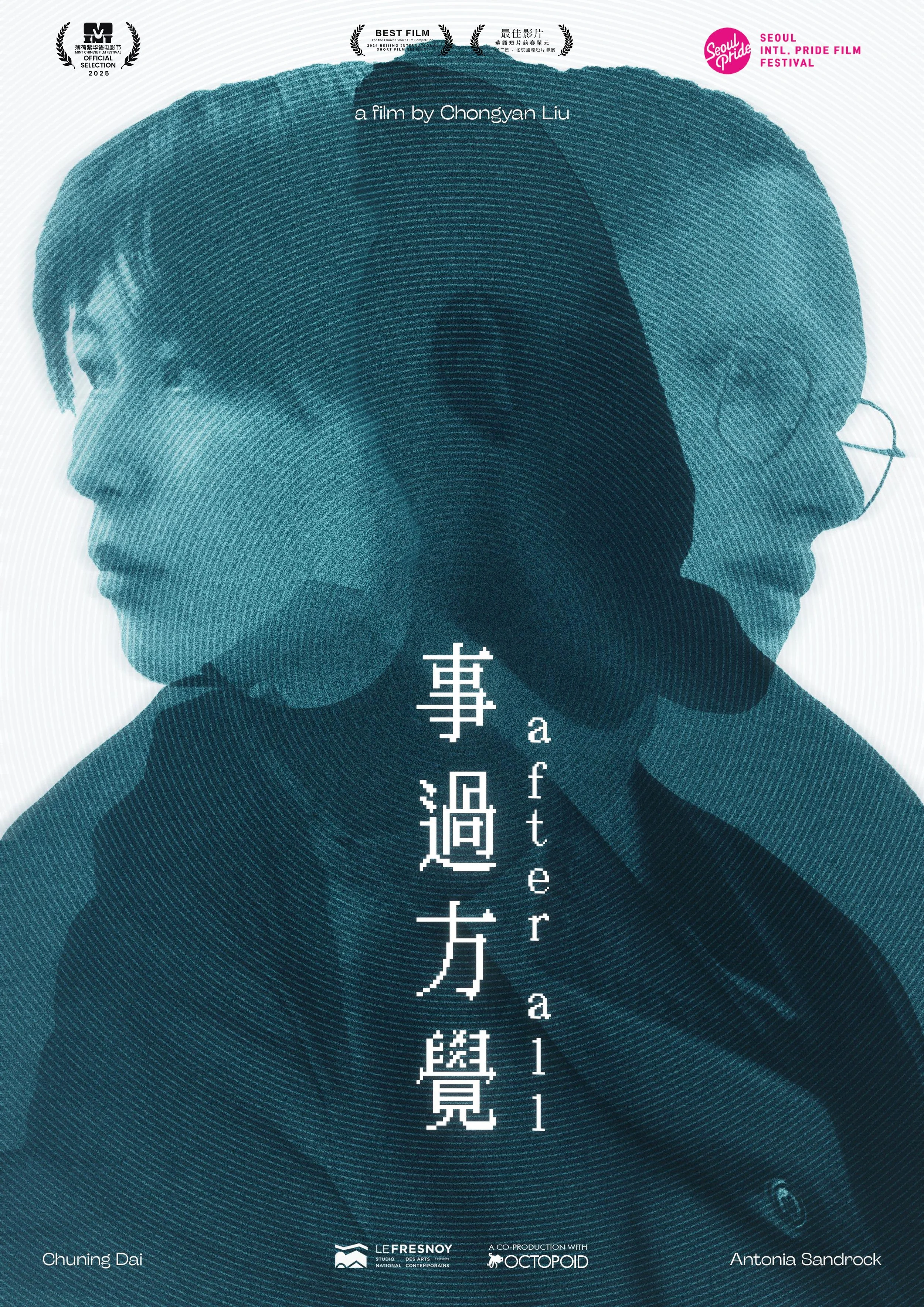 After all official selection.jpg