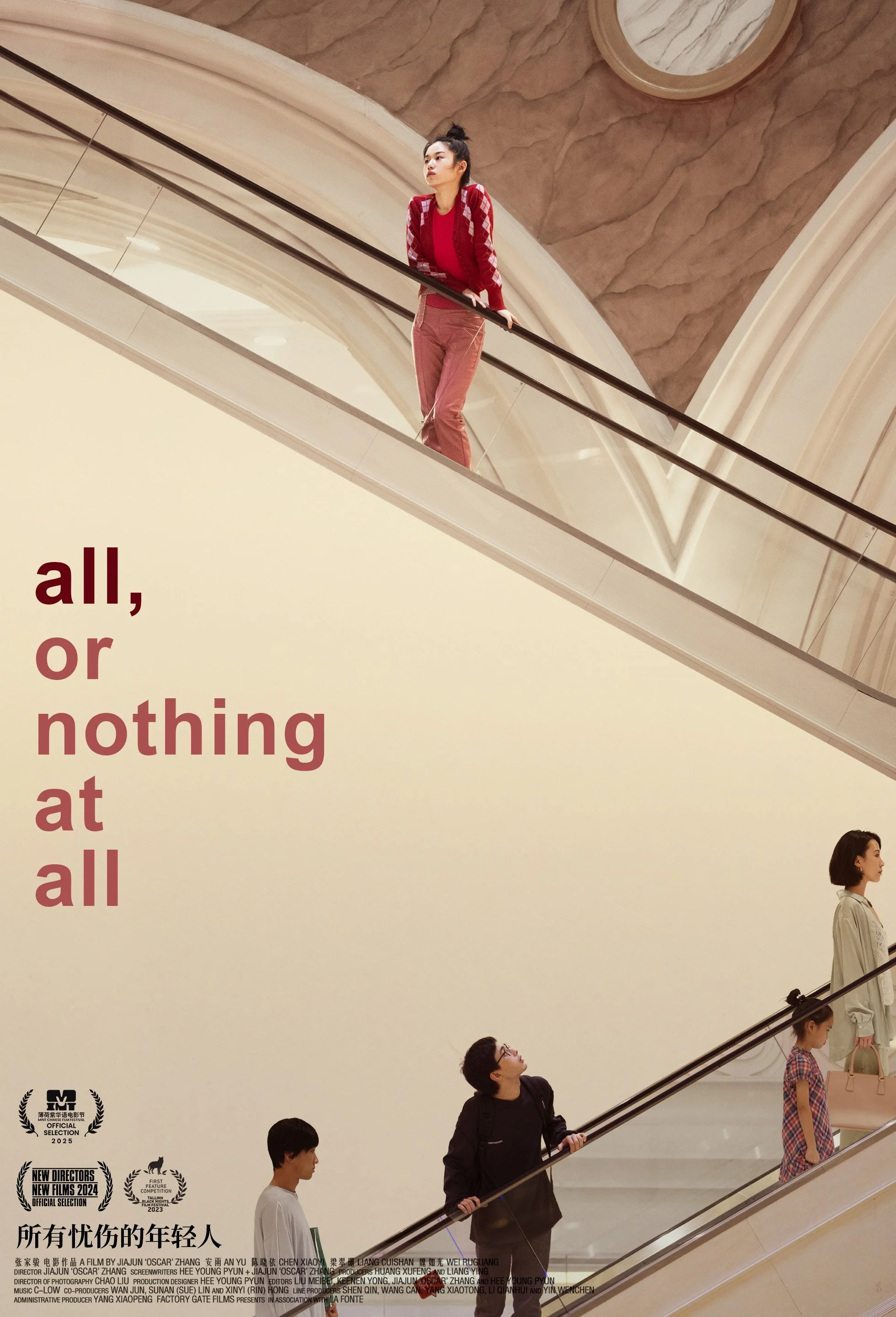 All, or Nothing at All official selection.jpg
