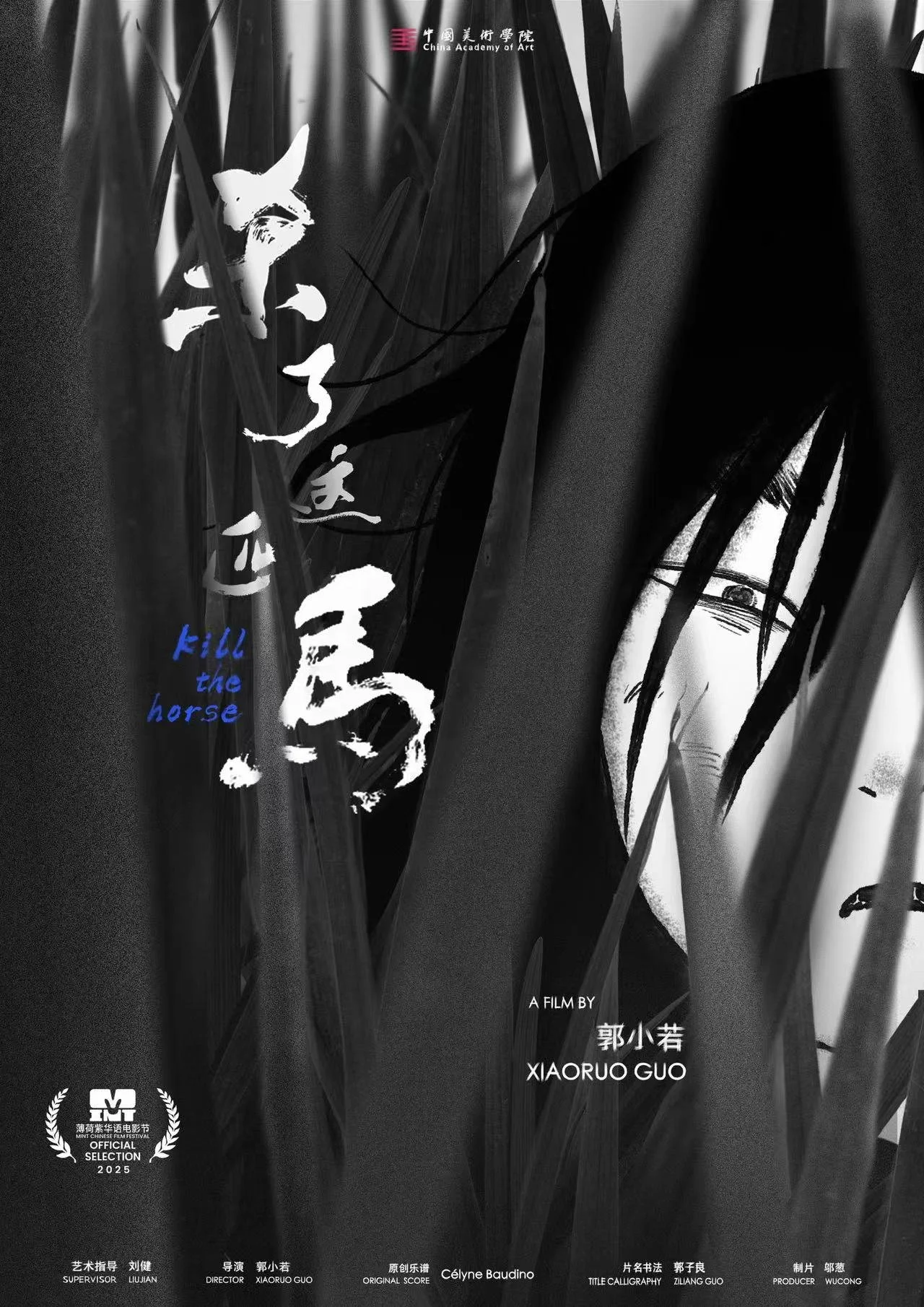 Kill the Horse official selection.jpg