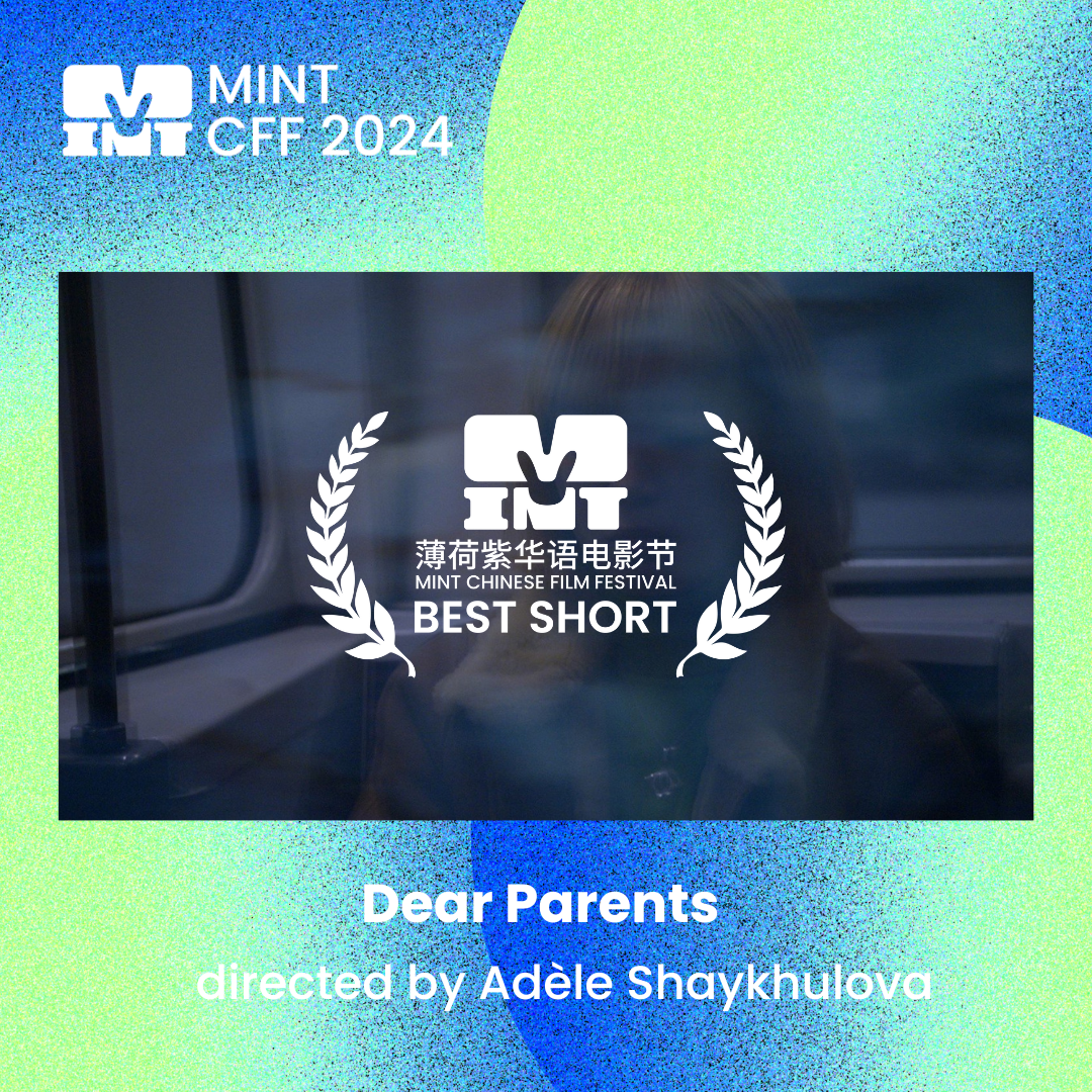 Dear Parents 获奖.jpg