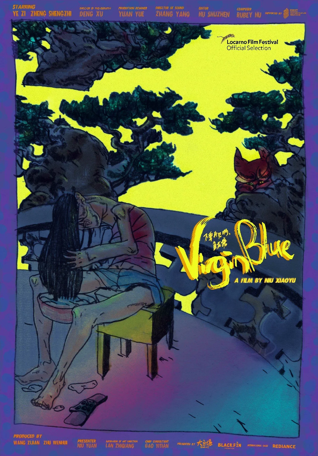 Virgin Blue International Poster_en.jpg