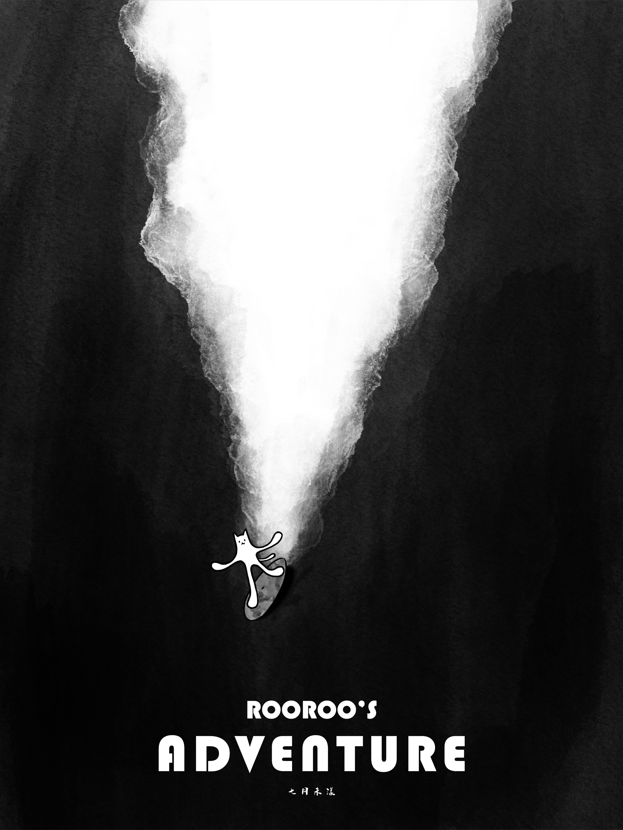 Rooroo's Adventure