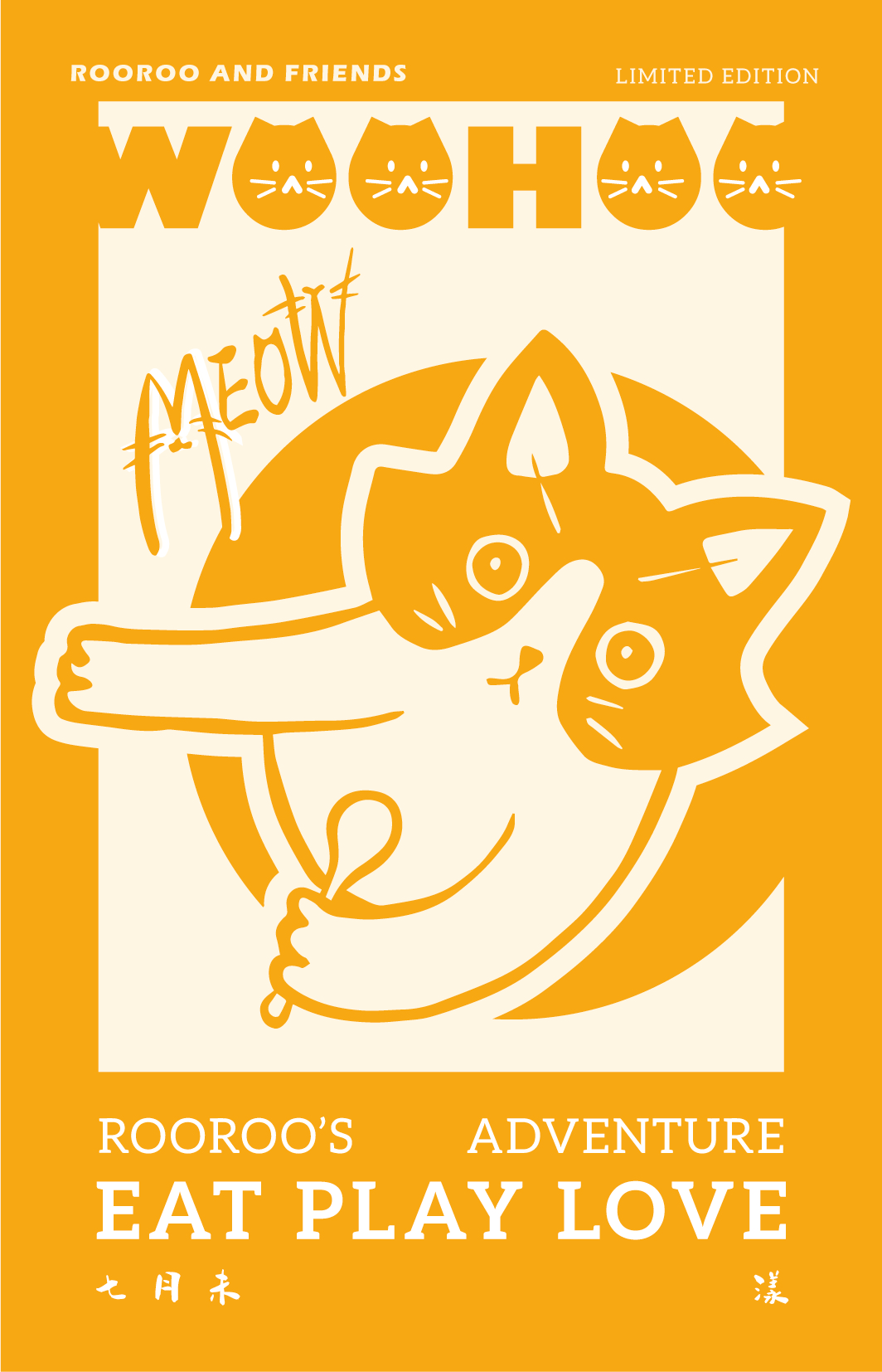 Postcards for Cats