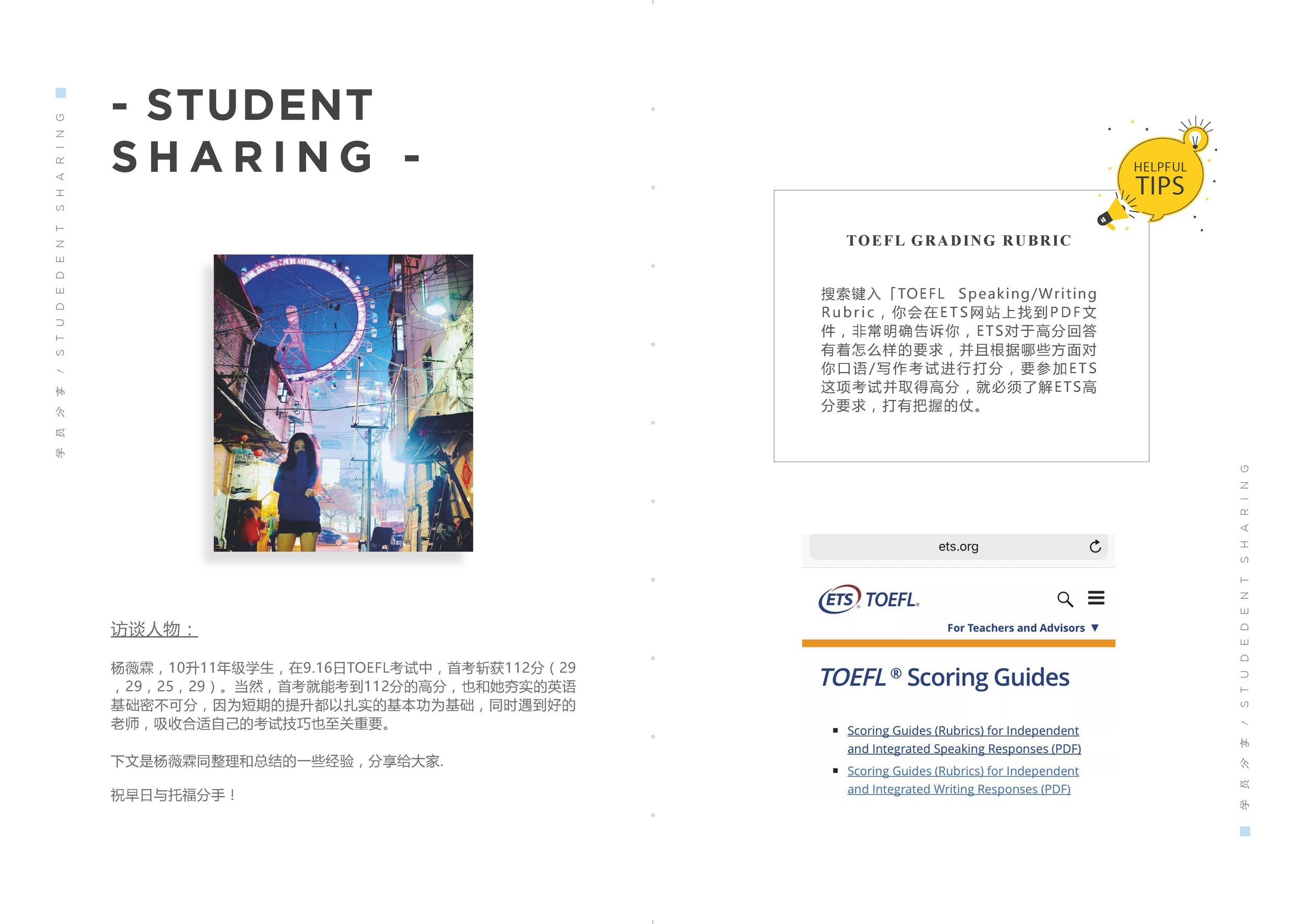 lighthouse_brochure_页面_06.jpg