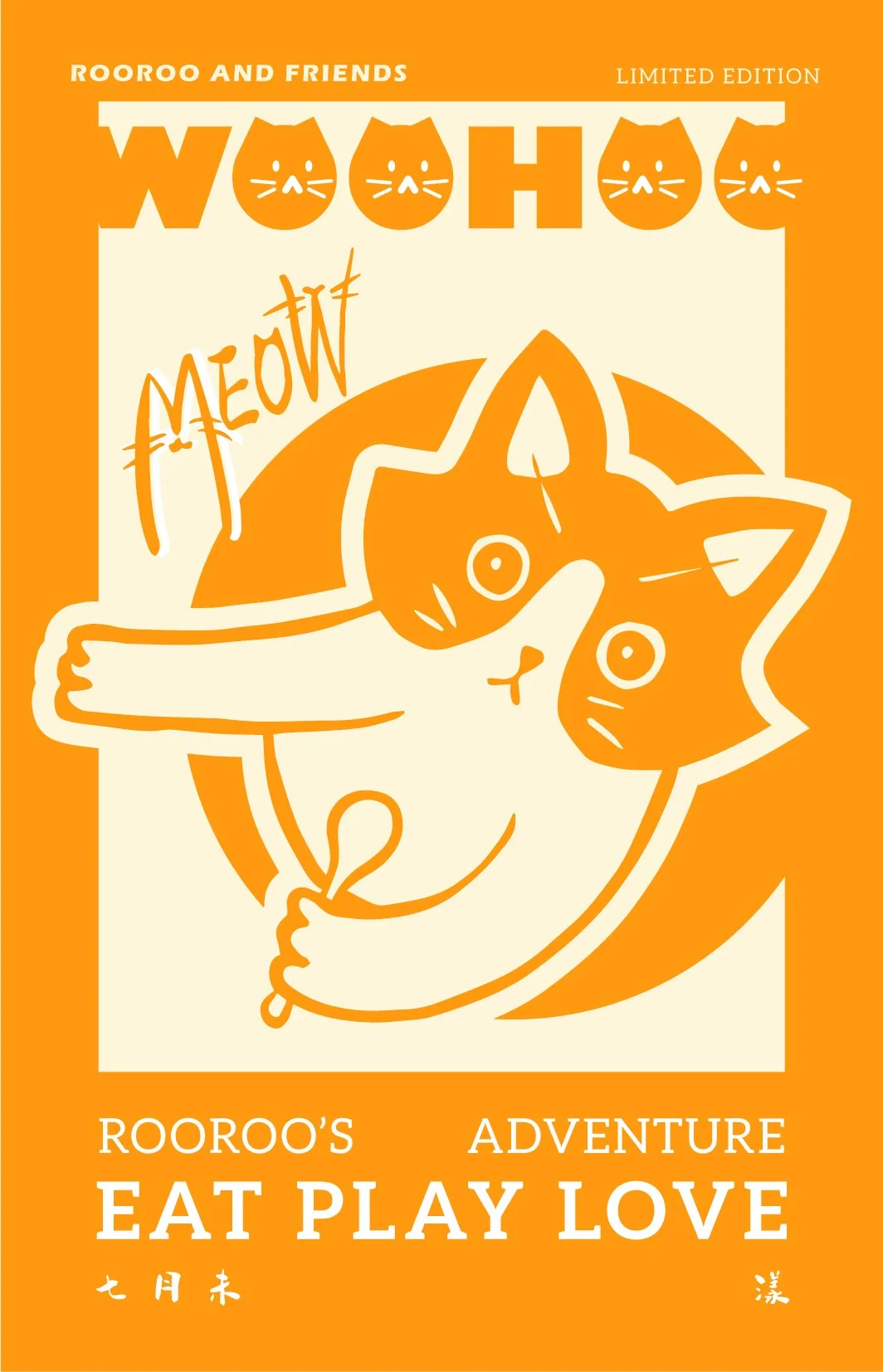 220722_猫咪系列明信片14X9cm_Rooroo and Friends 002.jpg