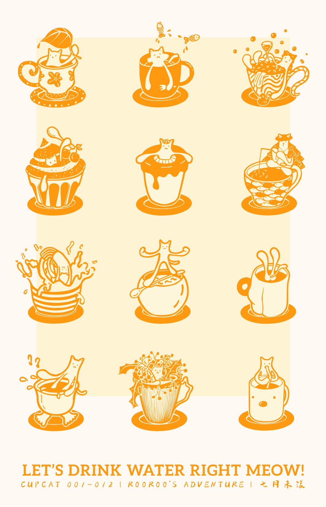 220722_猫咪系列明信片14X9cm_Cupcat 001-012.jpg