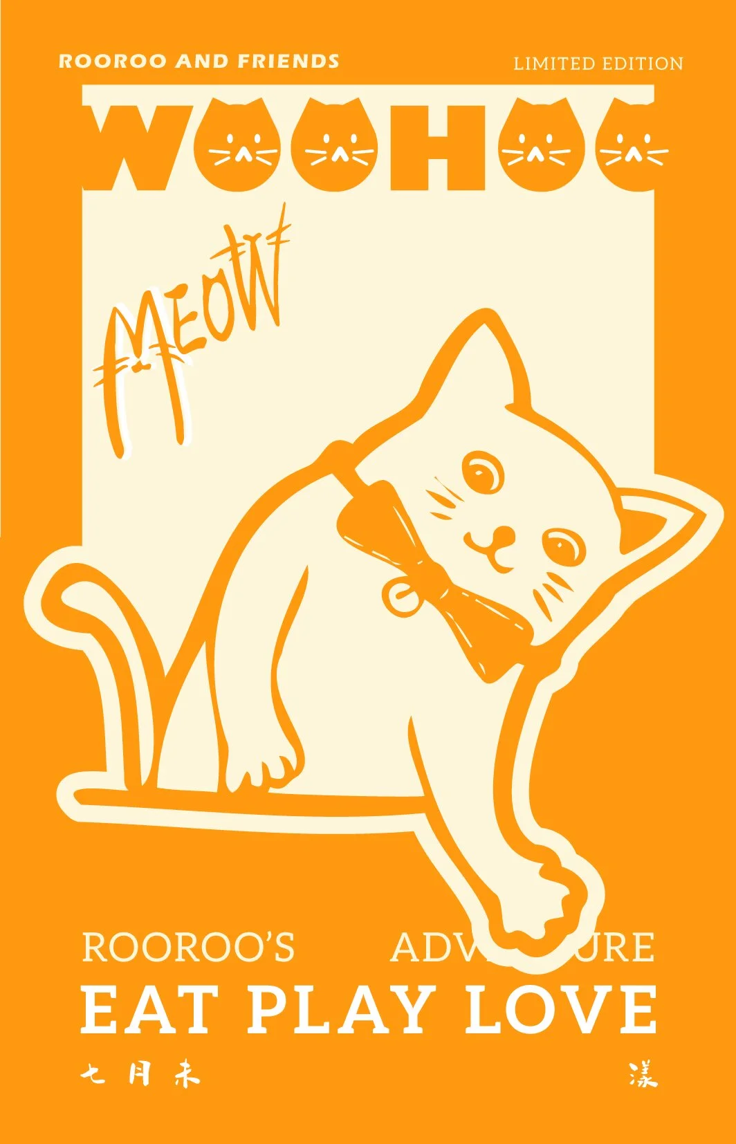 220722_猫咪系列明信片14X9cm_Rooroo and Friends 003.jpg