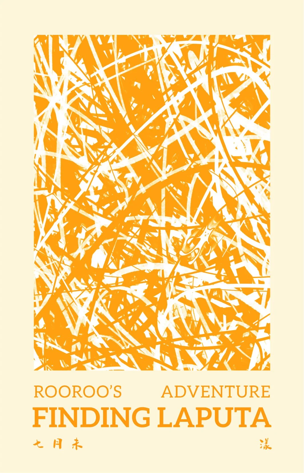 220722_猫咪系列明信片14X9cm_Finding Laputa 001.jpg