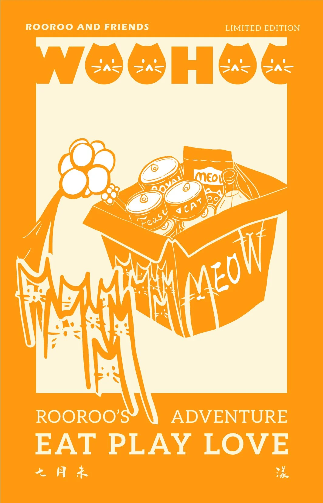 220722_猫咪系列明信片14X9cm_Rooroo and Friends 005.jpg