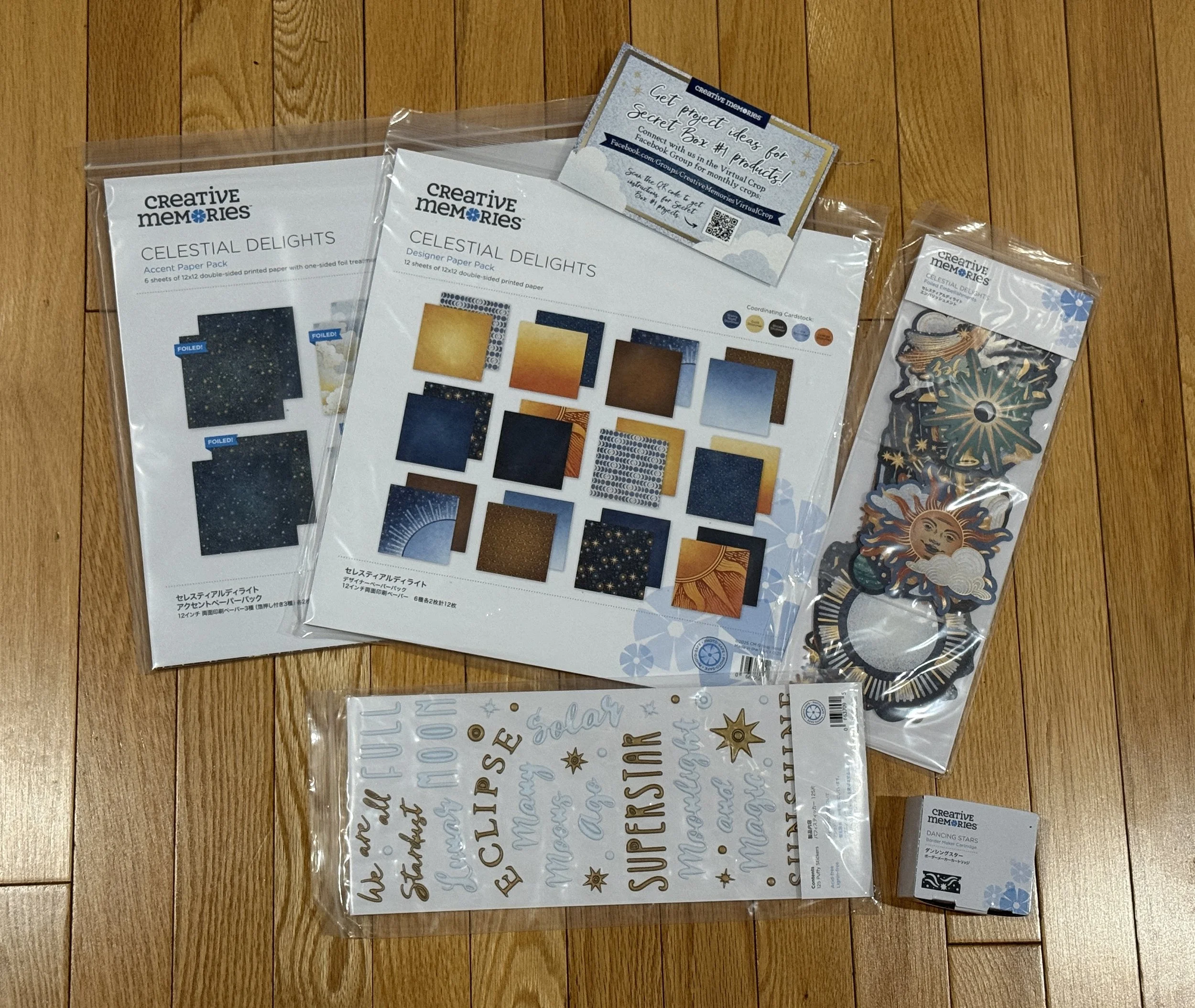 Celestial Secret Box # 1 2025