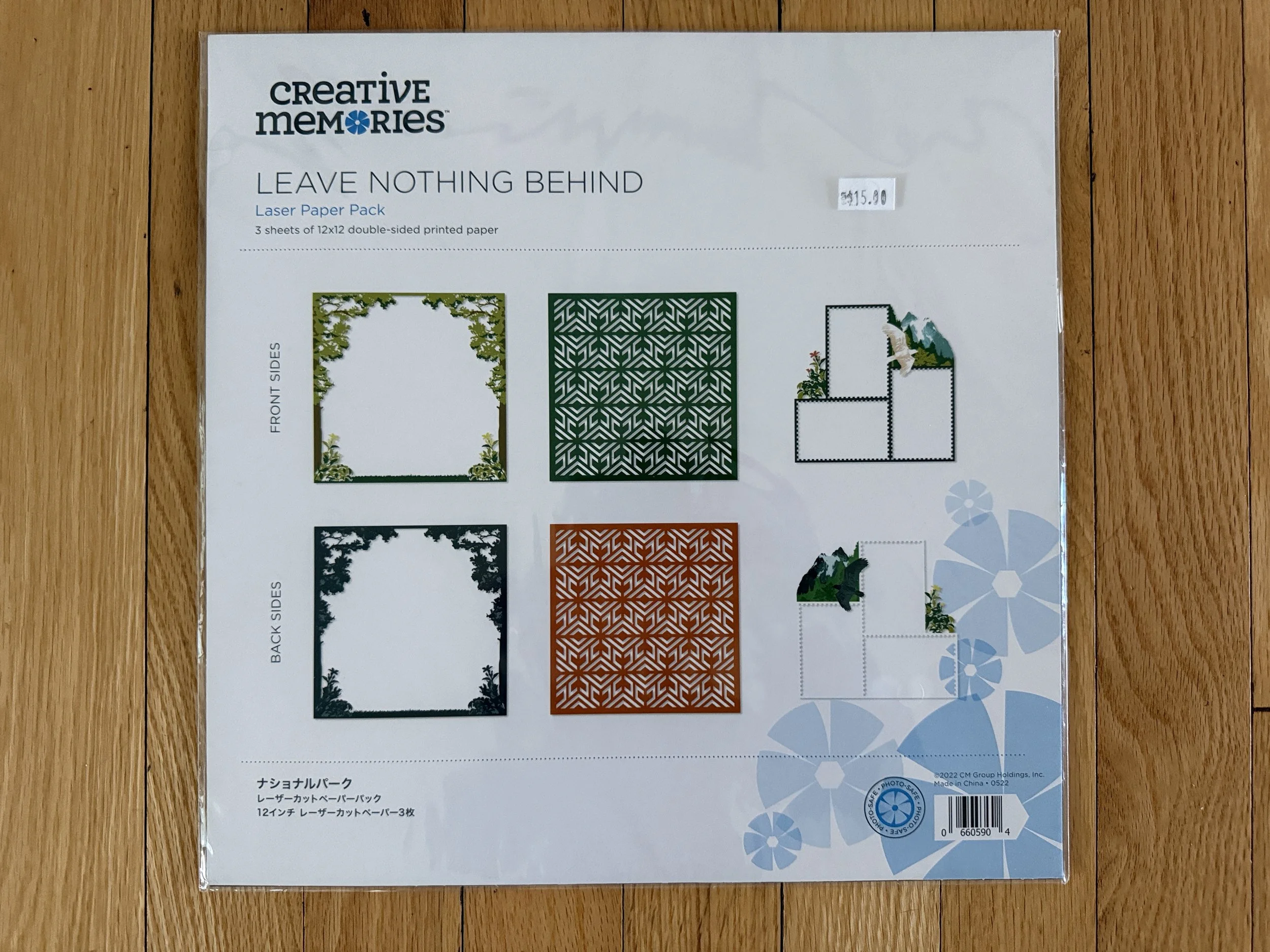 LEAVE NOTHING BEHIND  Laser Paper pack