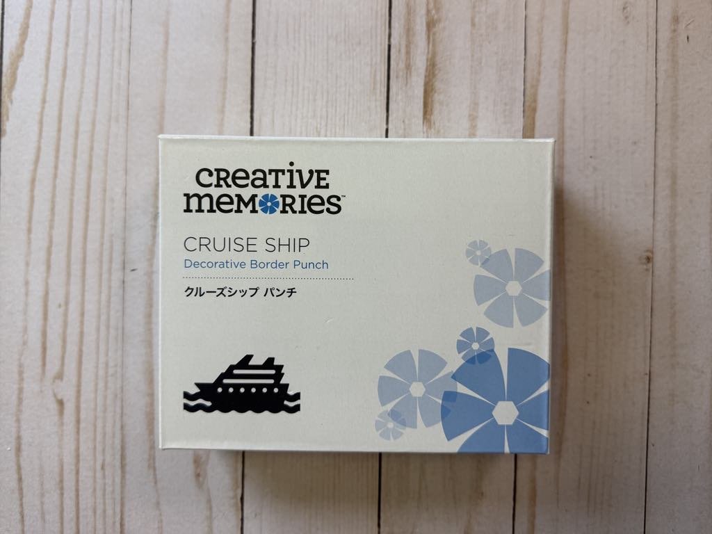 Cruise Ship Decorative Punch