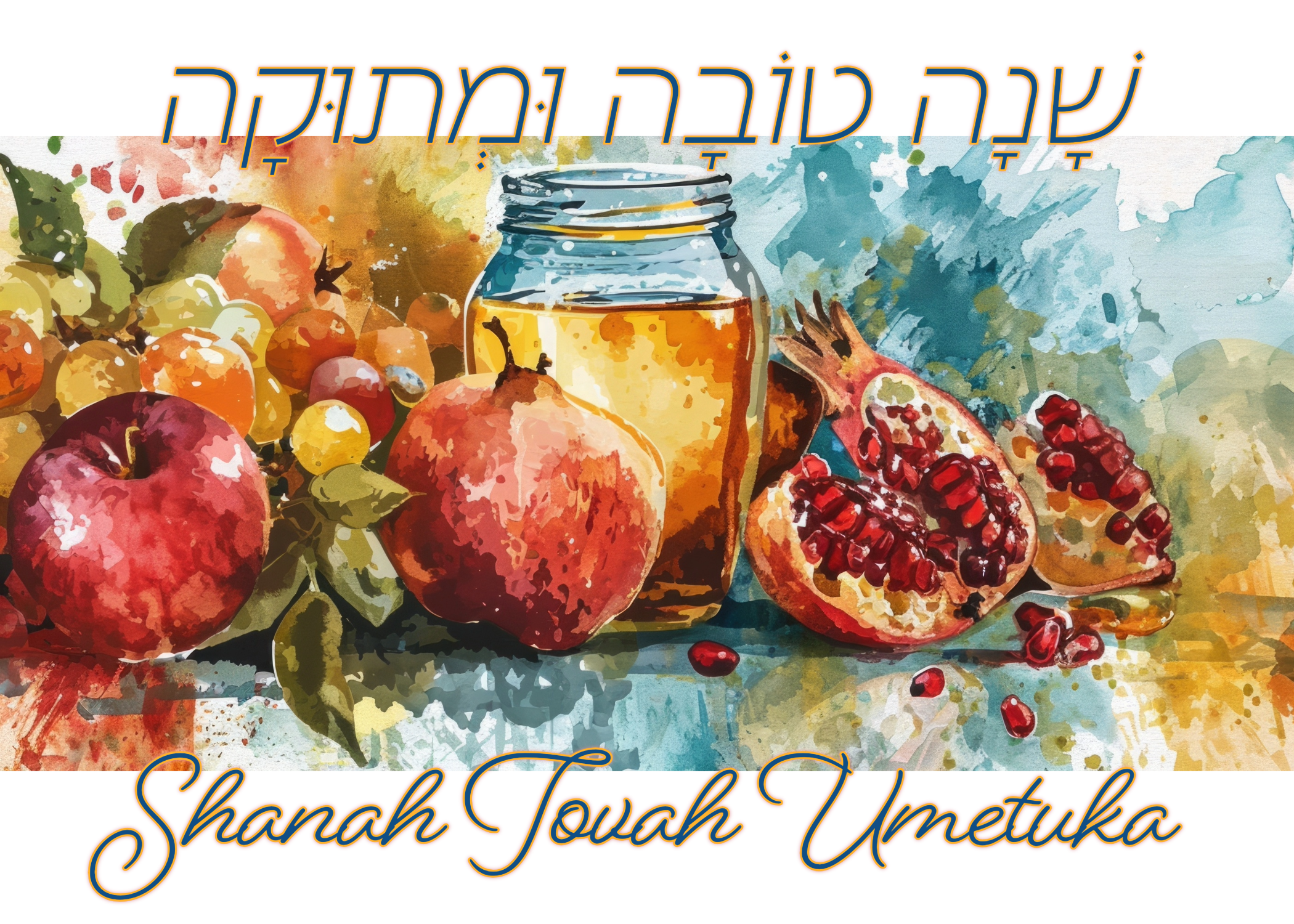 רֹאשׁ הַשָּׁנָה : Rosh Hashanah (First Day on Shabbat)