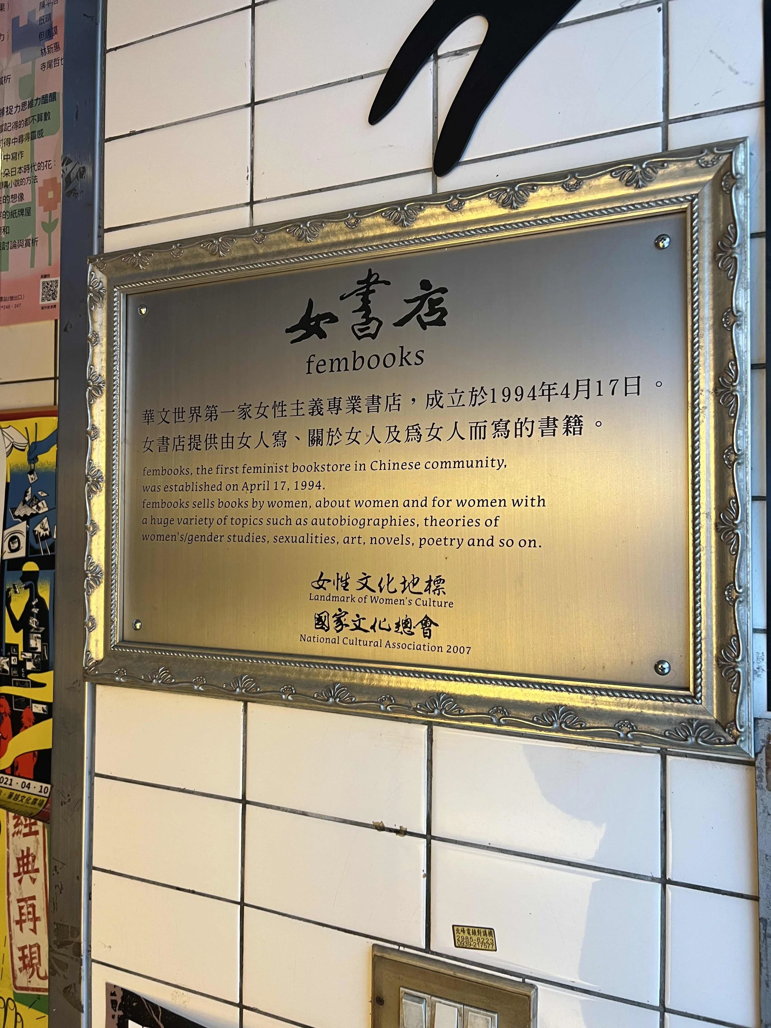 台北推荐