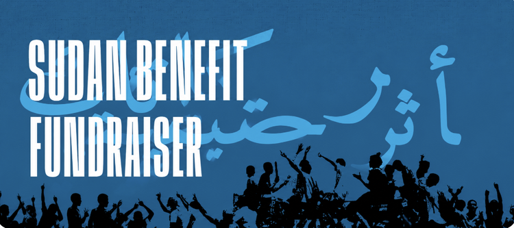 Sudan Benefit Fund