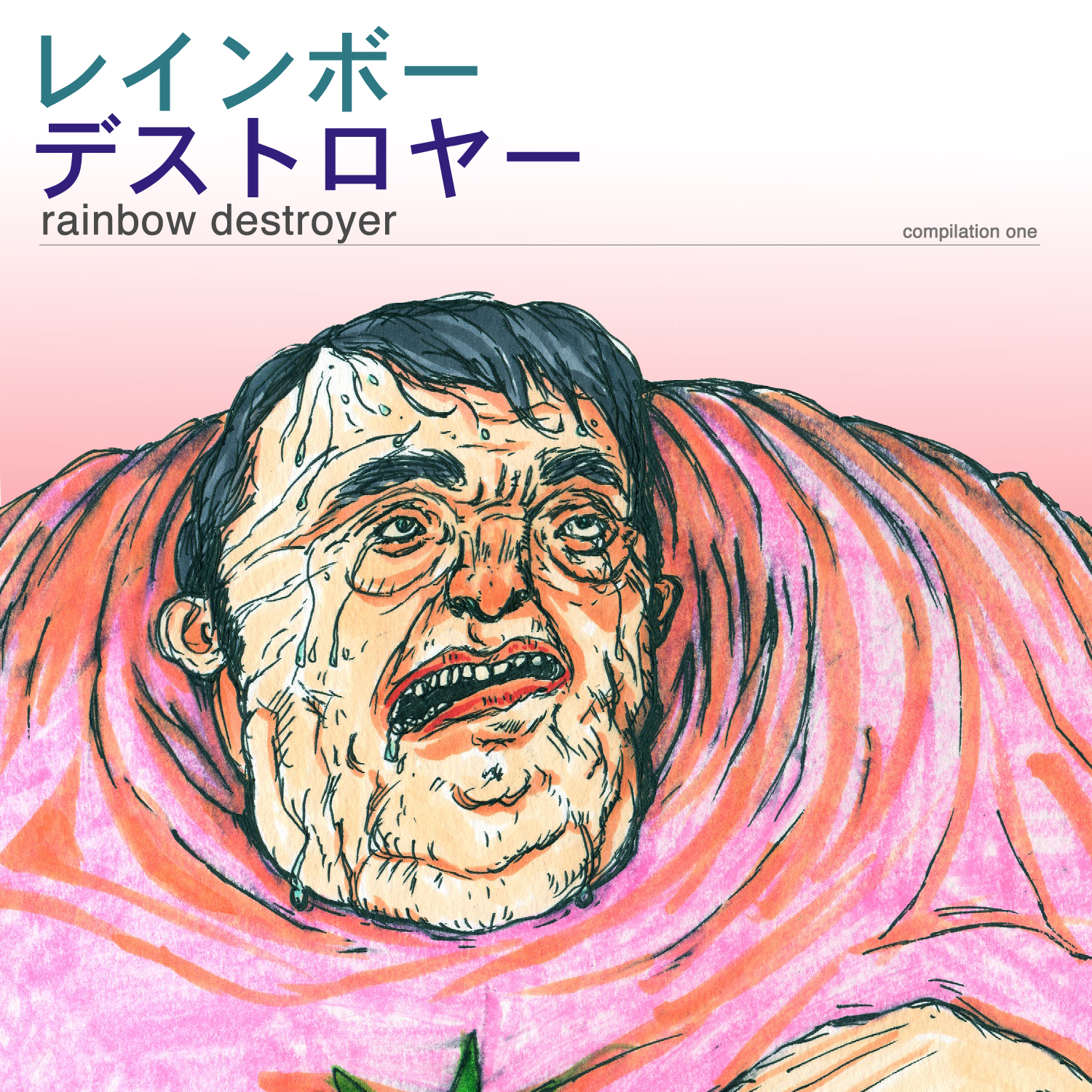 rd cover front.png