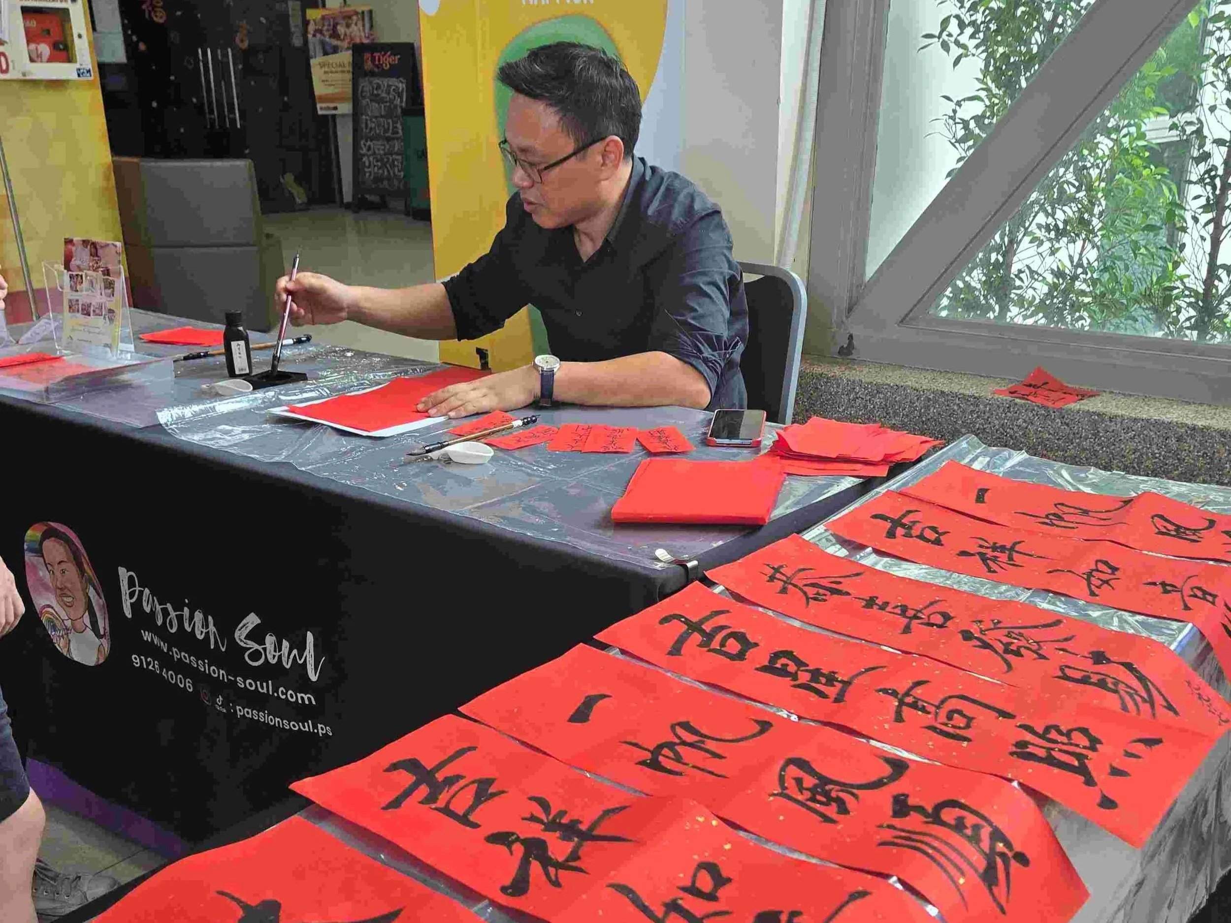 Passion Soul_Traditional Chinese Calligraphy_Chun Lian_Lunar New Year_Chinese New Year_CNY_SAFRA_SAFRA Jurong