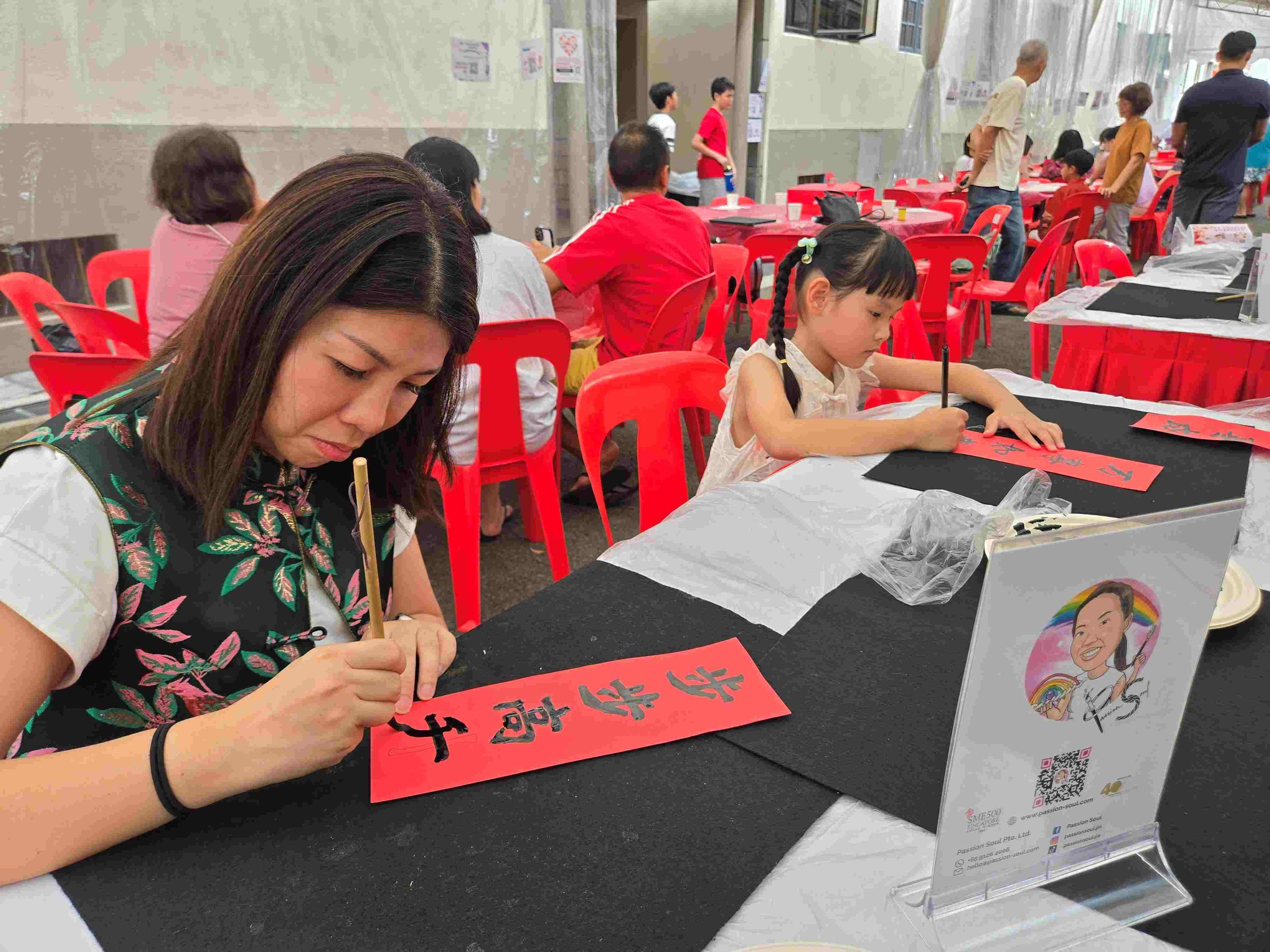 Passion Soul_Chinese New Year_CNY_Chinese Calligraphy_Workshop_Chapel Lodge_Joo Chiat RN