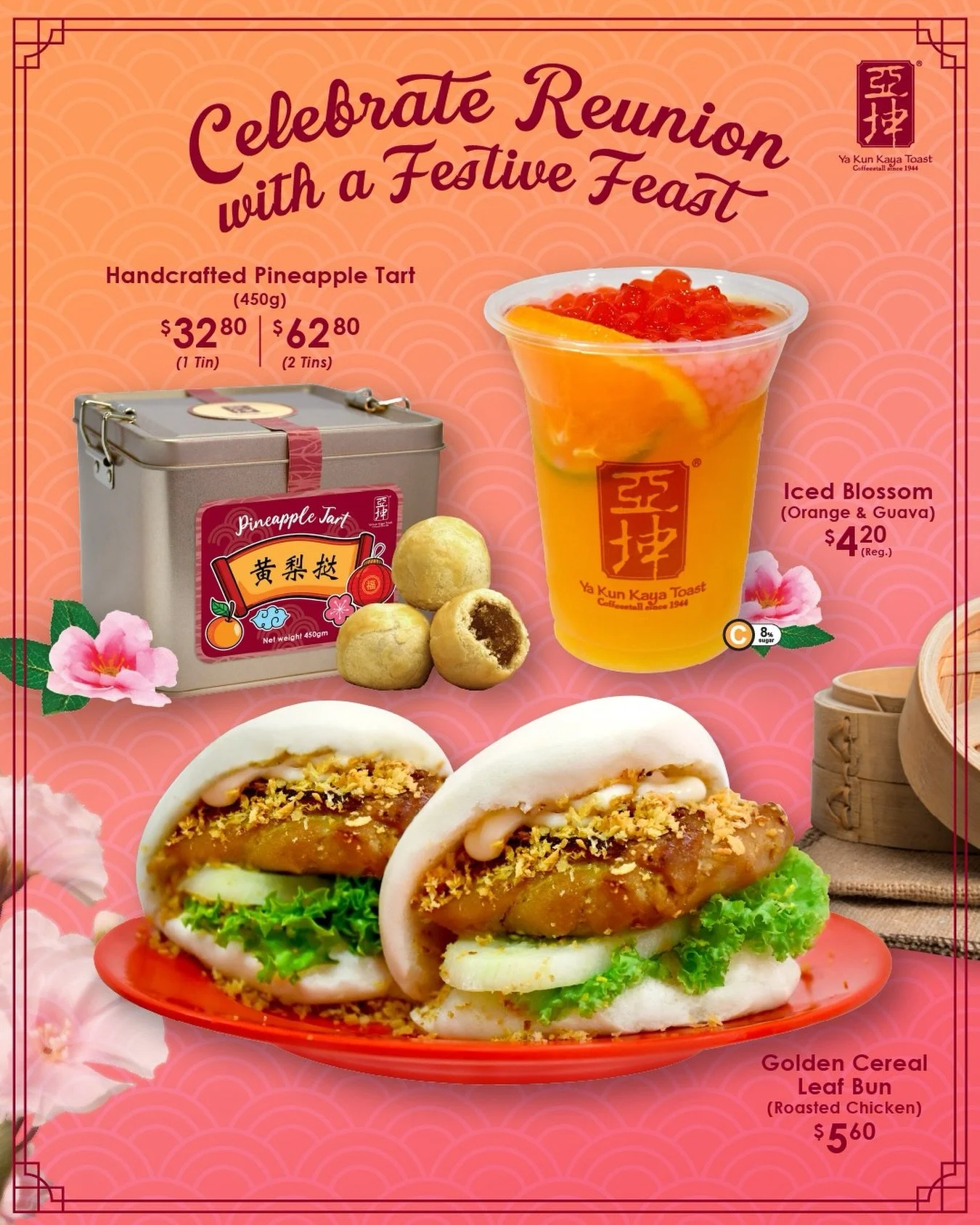 Whether you&rsquo;re gifting, sharing, or just popping by for a bite &mdash; Ya Kun&rsquo;s Lunar New Year specials are in for the season.

📍 Ya Kun Kaya Toast, #B1-57
🗓️ 13 Jan &ndash; 3 Mar
While stocks last