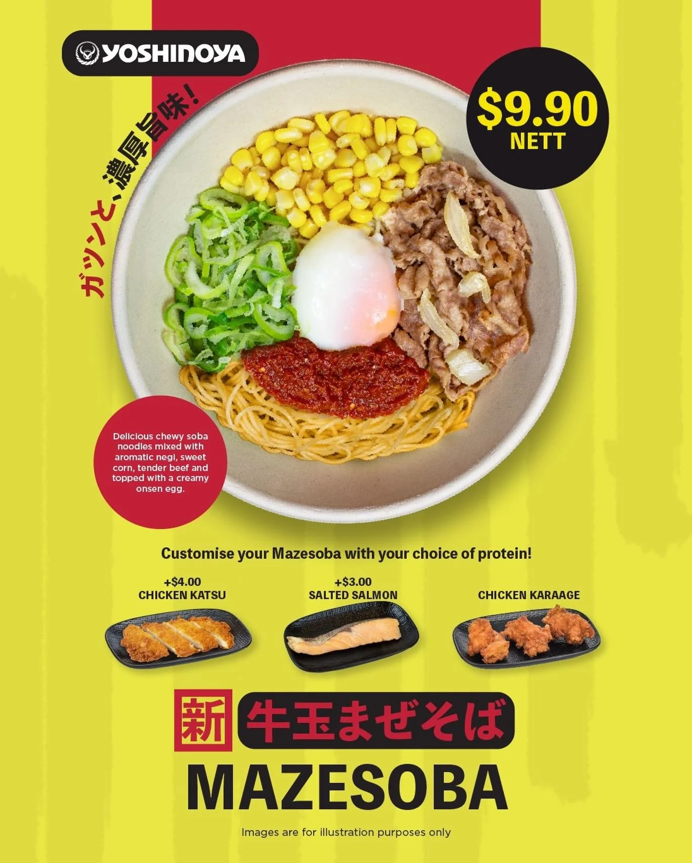 Something new to noodle about 👀🍜

Yoshinoya&rsquo;s new Mazesoba is here &mdash; chewy noodles tossed with savoury beef, sweet corn, negi and a creamy onsen egg, finished with a flavour-packed sauce that brings it all together.

Want more? Add your