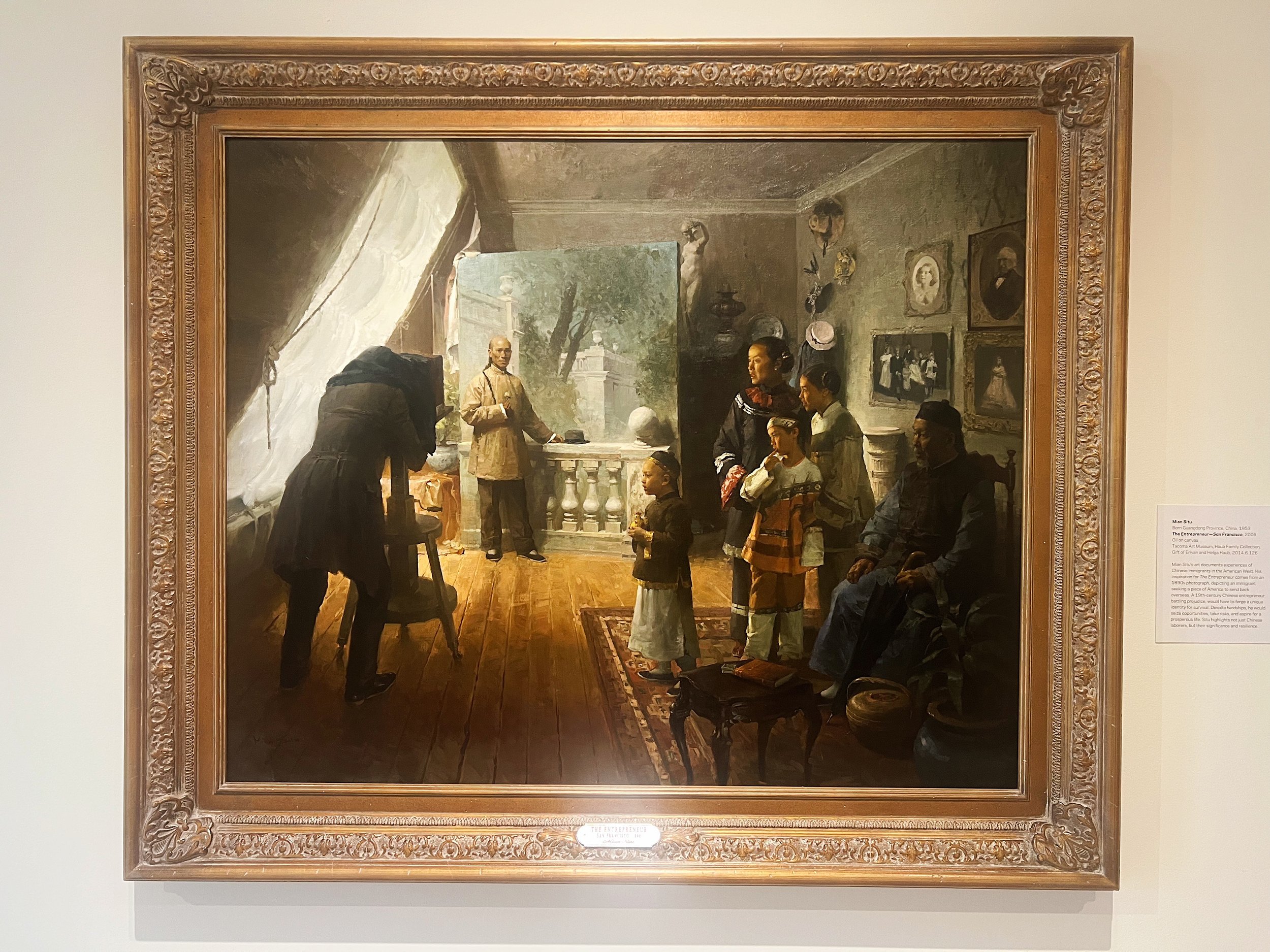 The Entrepreneur (Mian Situ)