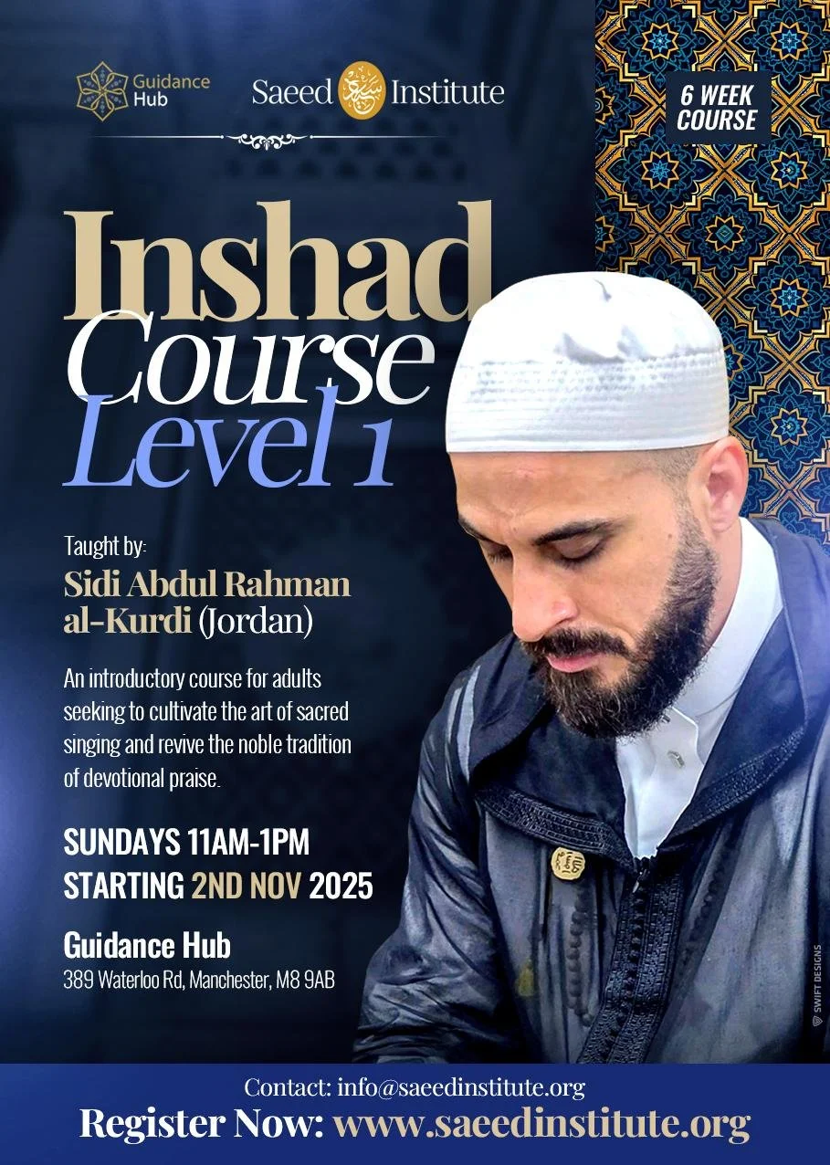 Inshād Course - Level 1
