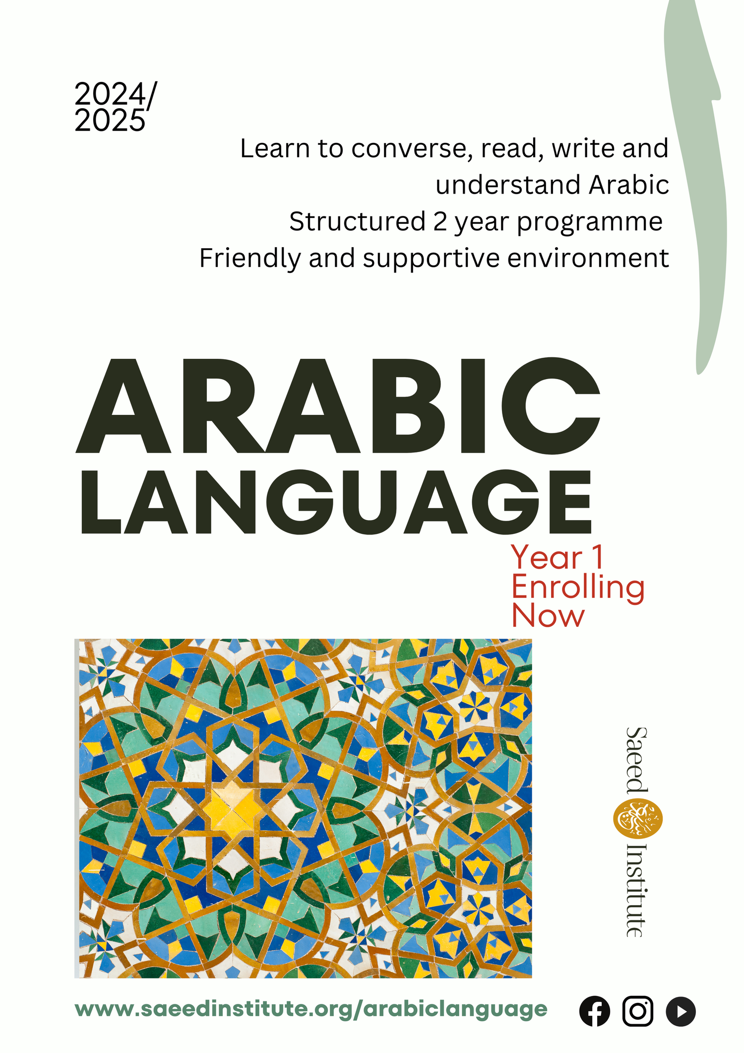 Arabic Language Programme — Saeed Institute