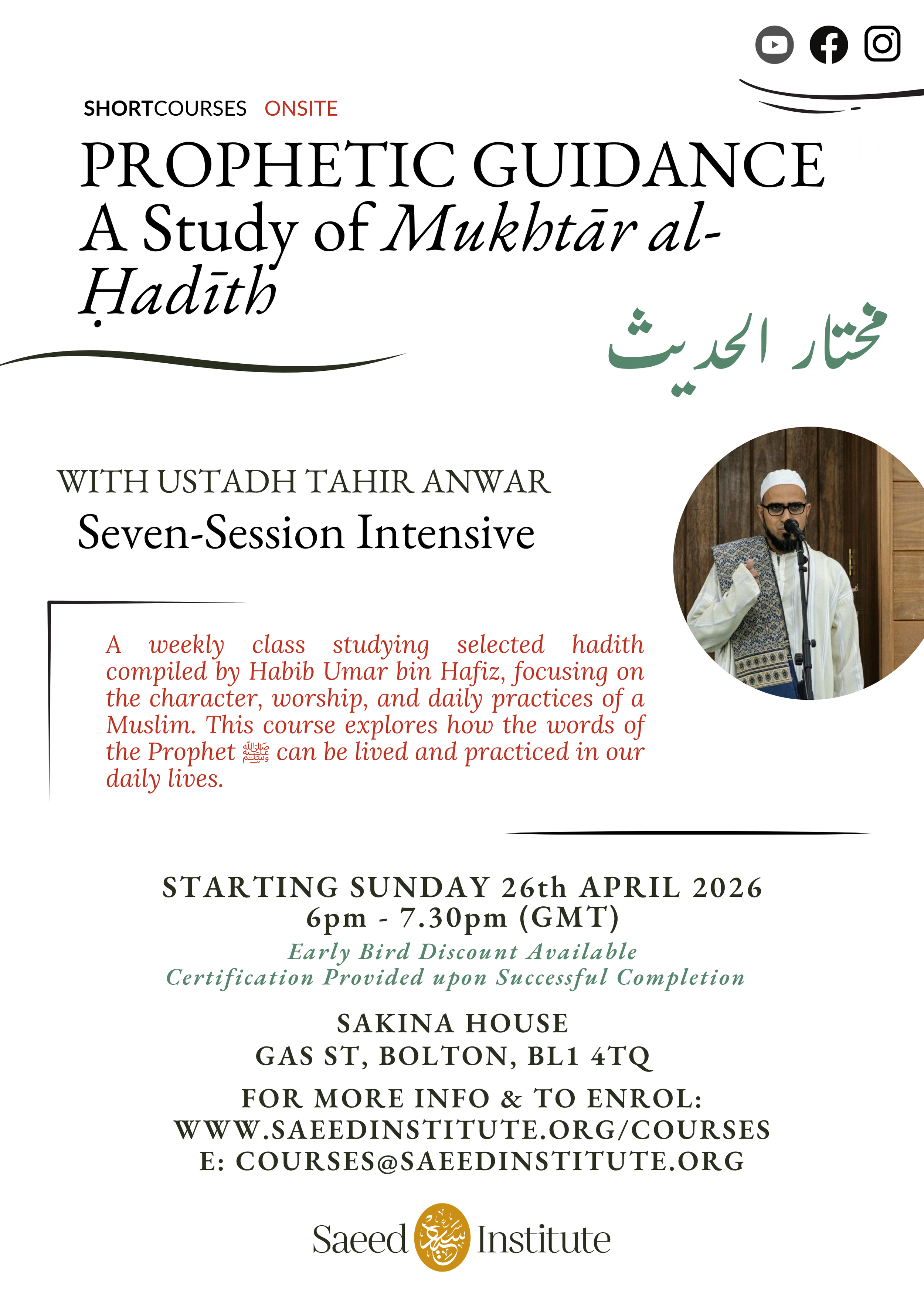 Prophetic Guidance; A Study of Mukhtar al-Hadith