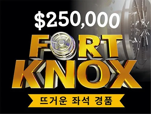 그래튼은 9월에 많은 프로모션과 이벤트를 진행합니다