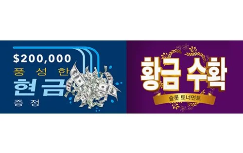 그래튼 리조트 &amp; 카지노는 2023년 Casino Player Best of Gaming을 수상했으며, 10월에는 흥미진진한 게임이 여러분을 기다립니다!