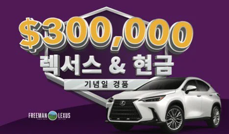 이번 11월에 그래튼 리조트 &amp; 카지노와 함께 10주년을 축하하세요. 