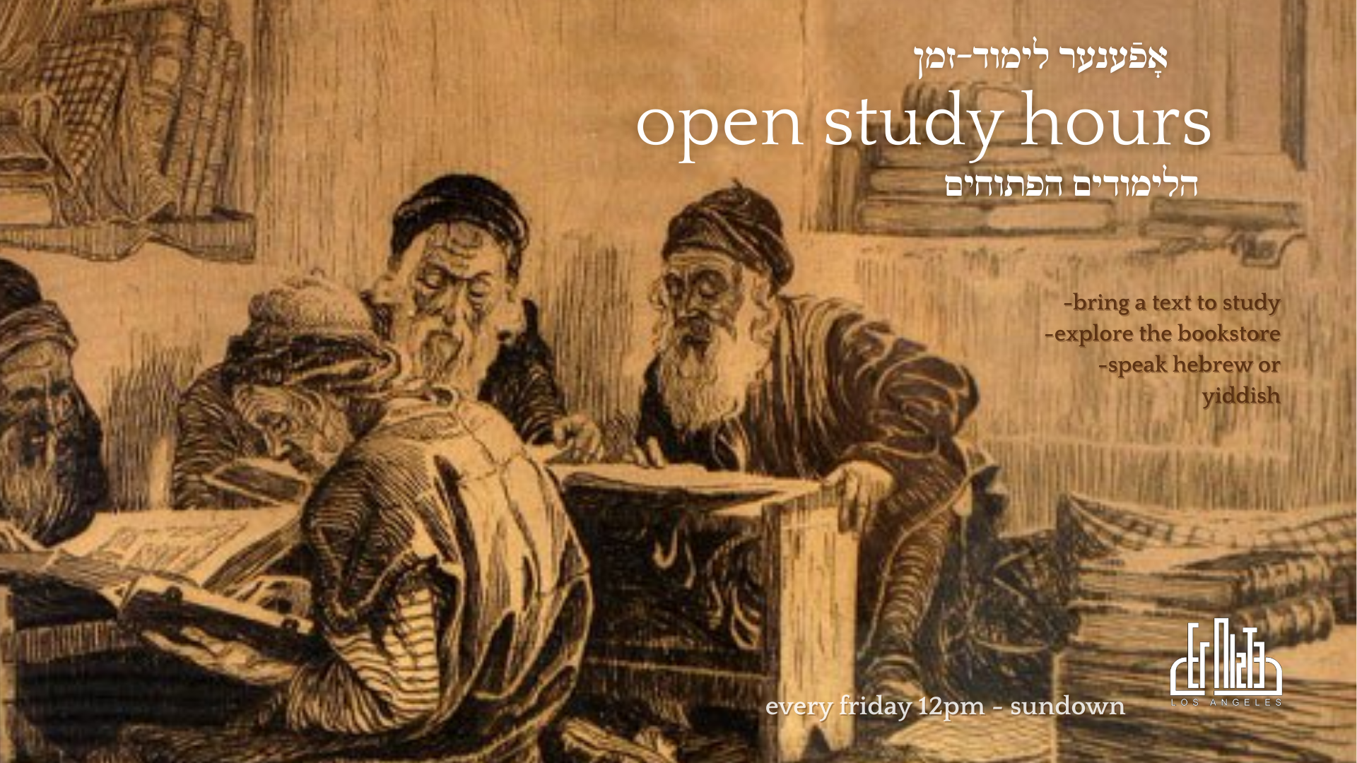 Open Study 