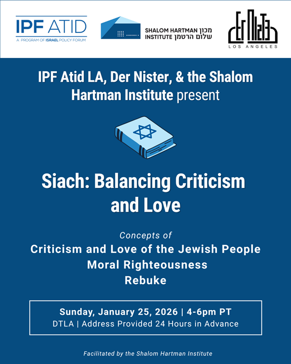IPF Atid LA—Siach: Balancing Criticism and Love
