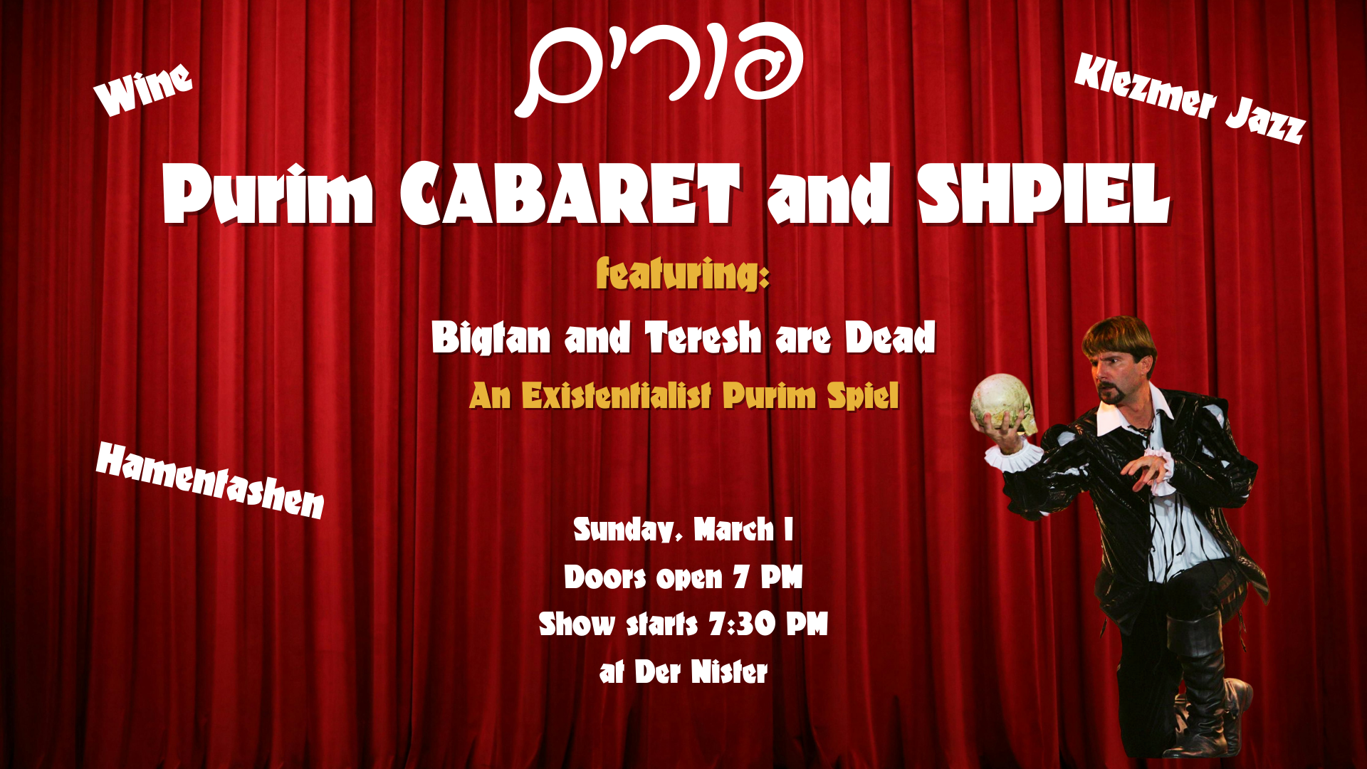 Purim Cabaret and Shpiel