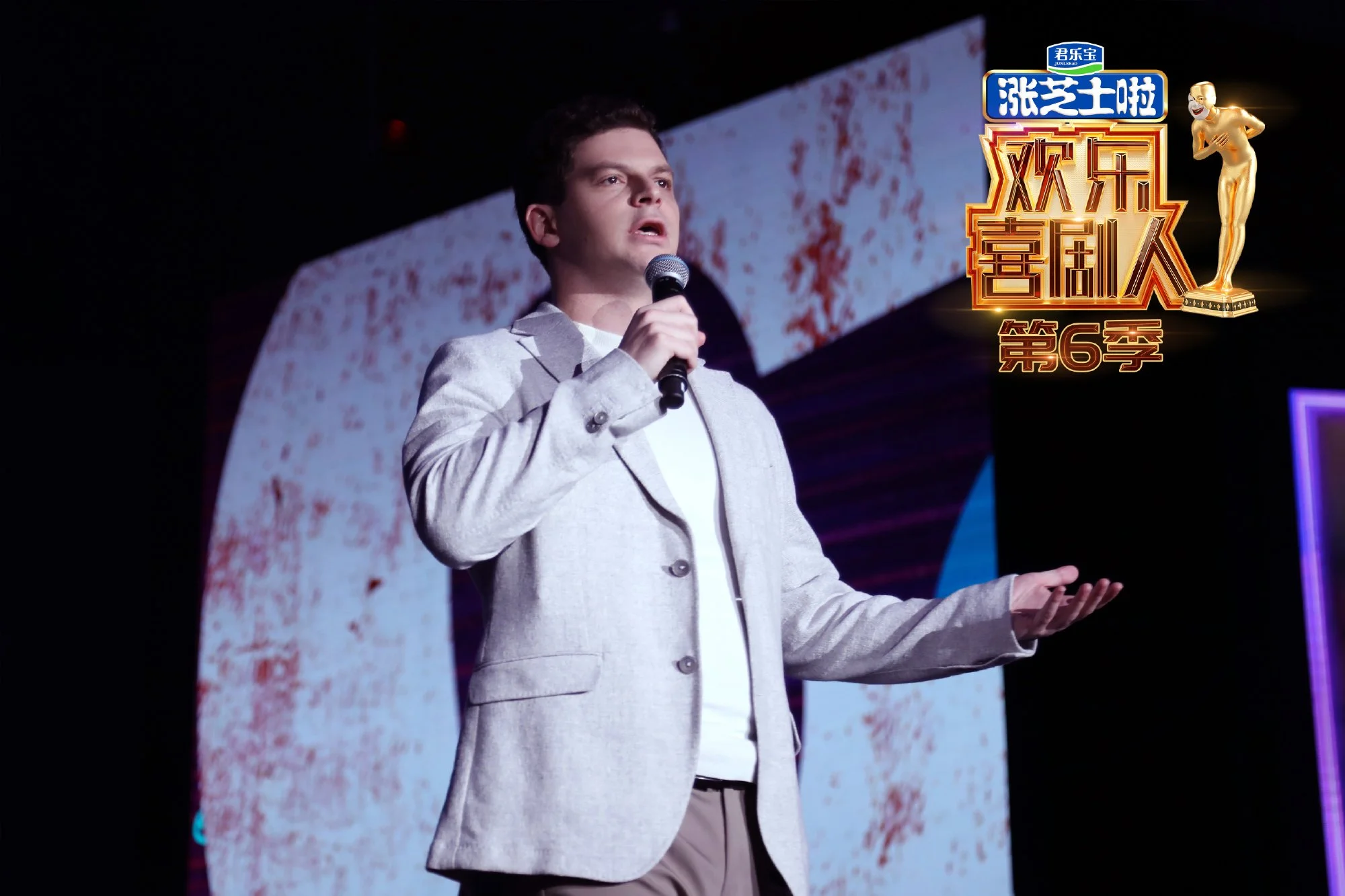 This Was Funnier in China