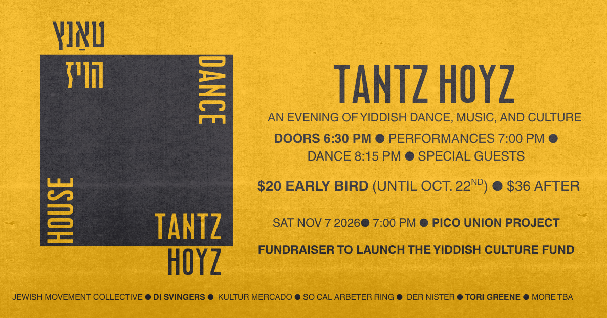 Tantz Hoyz