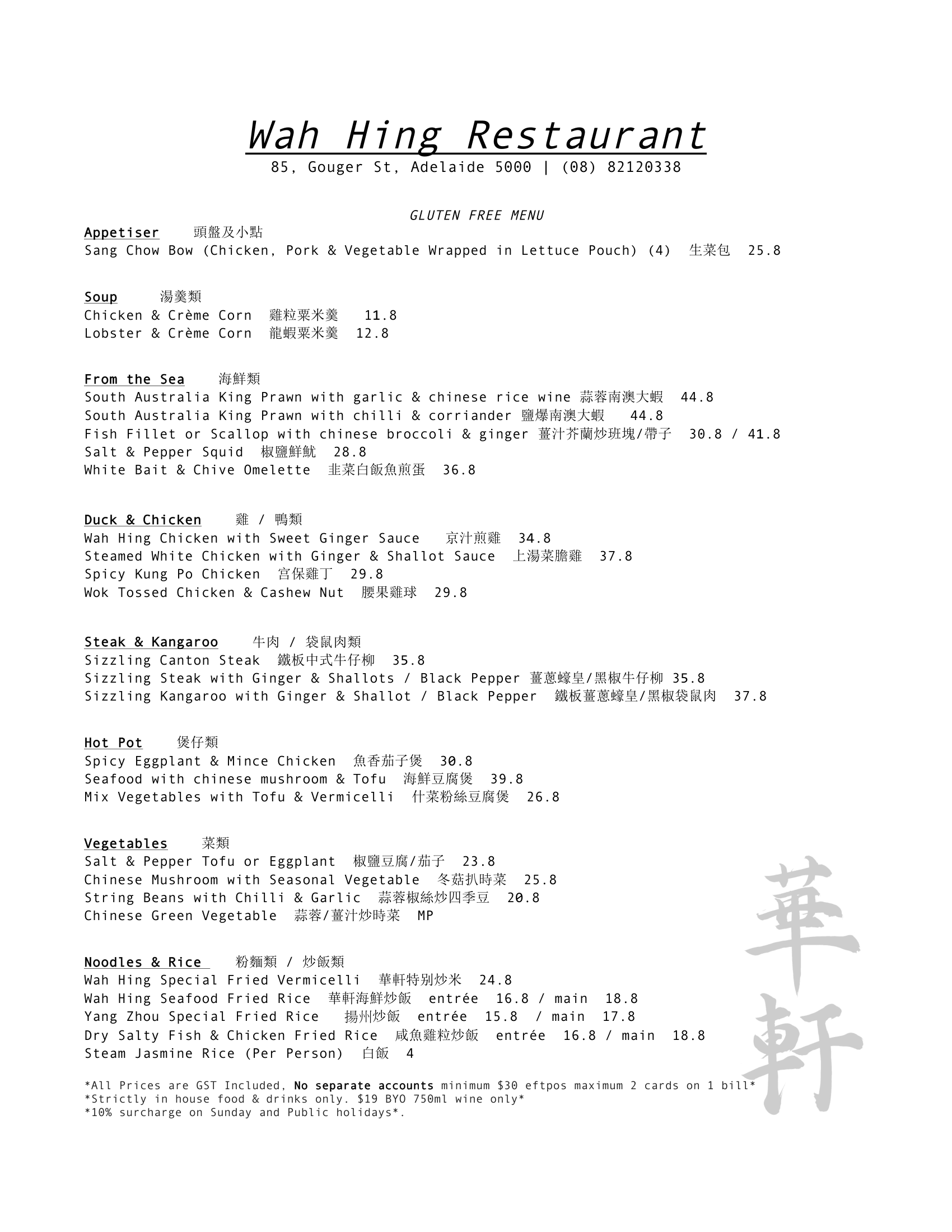 GLUTEN FREE MENU 2024-1.png