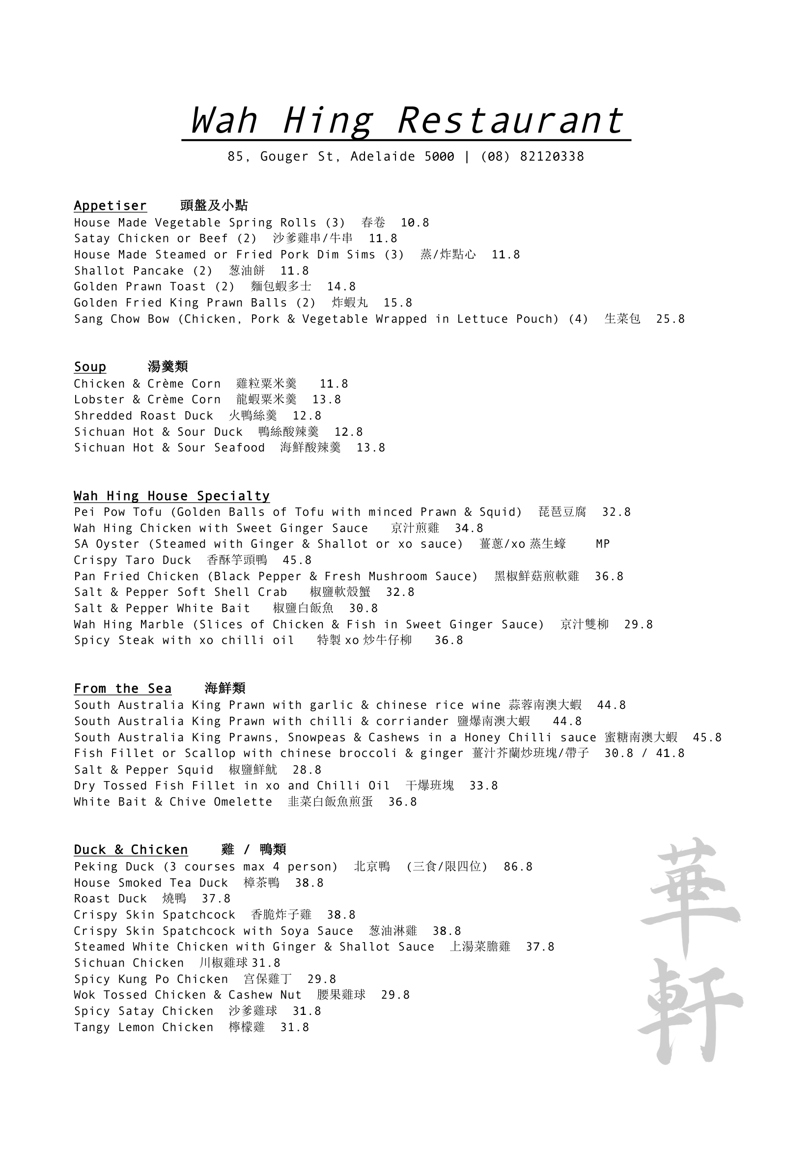 MAIN MENU-1.png