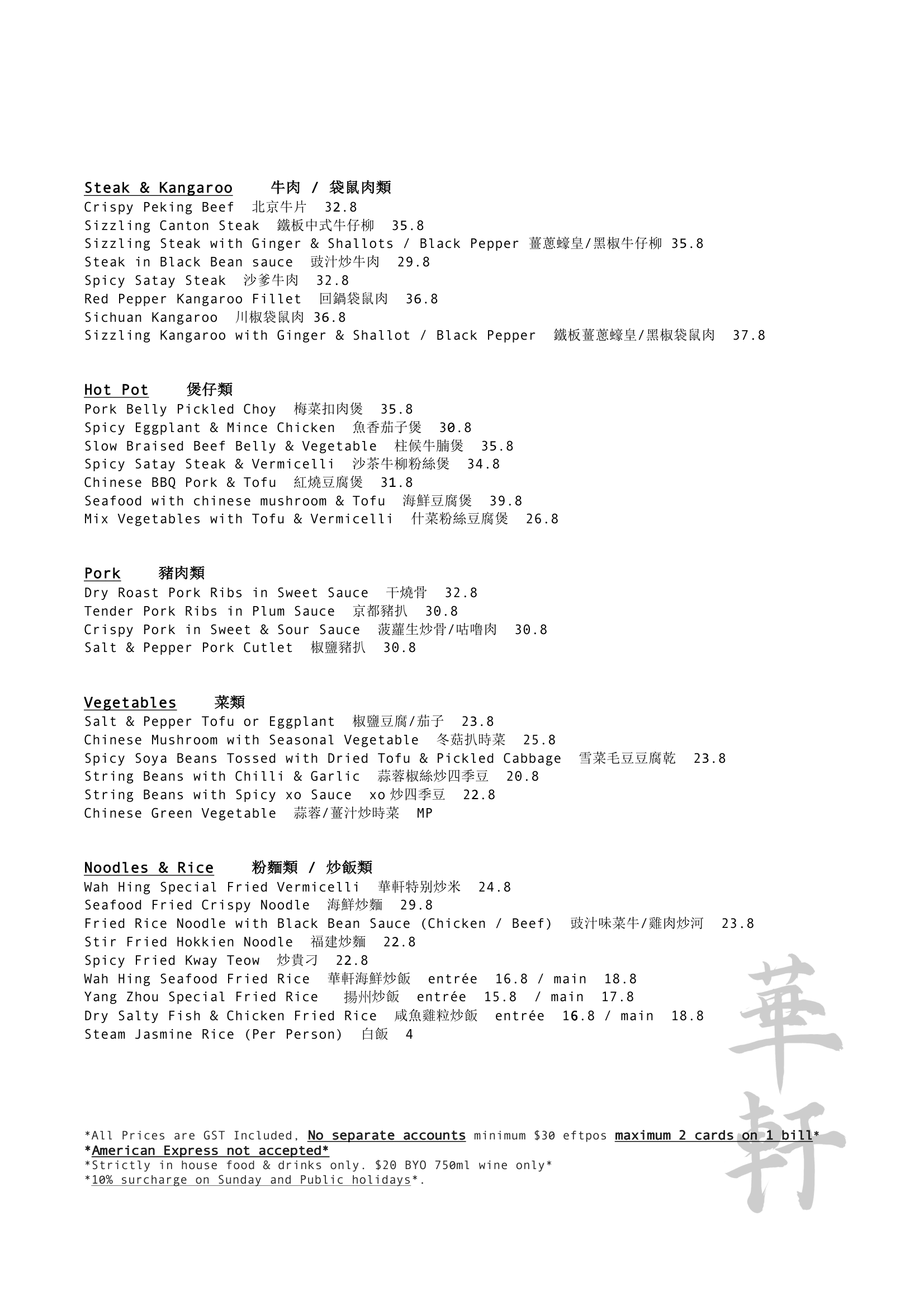 MAIN MENU-2.png