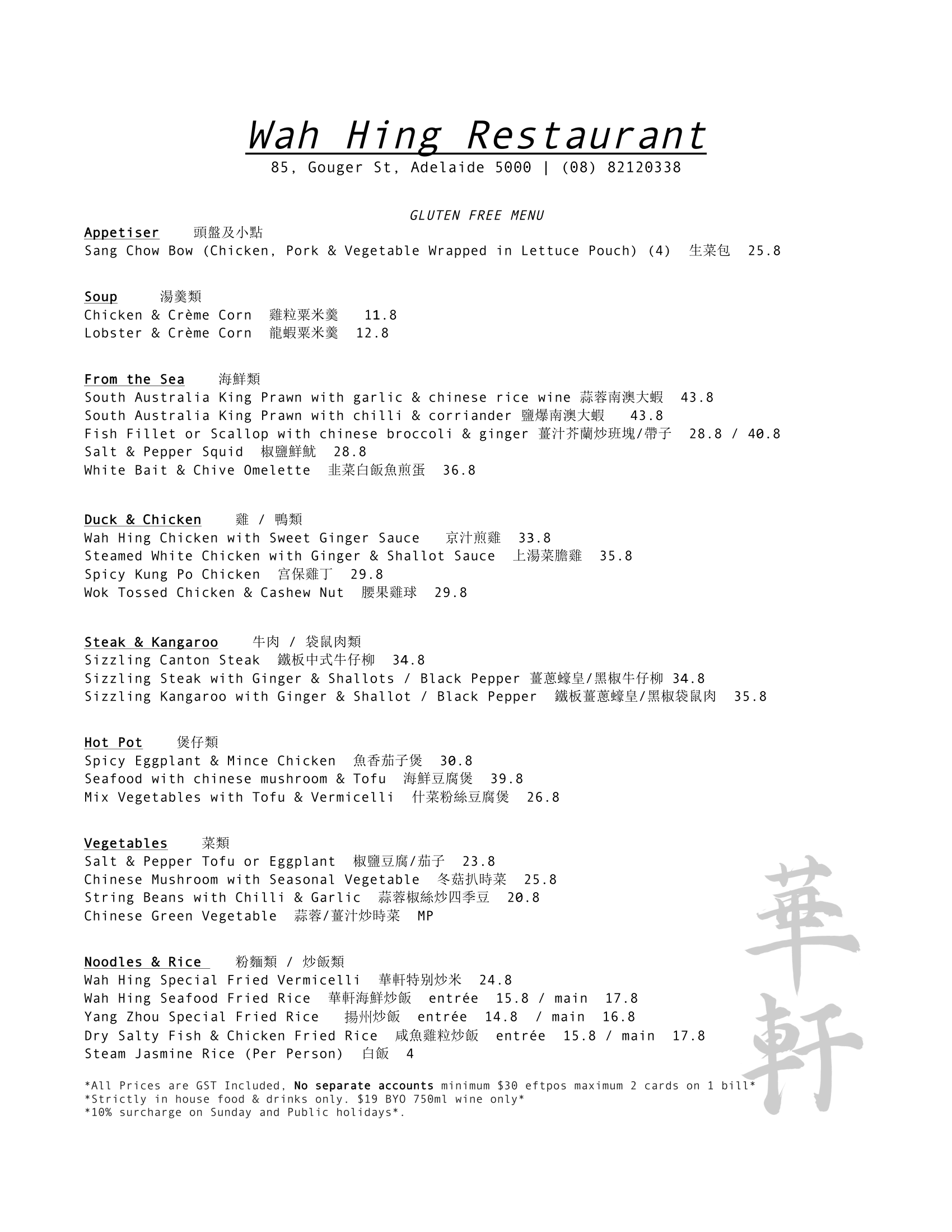 Wah Hing_GLUTEN FREE MENU-1.png