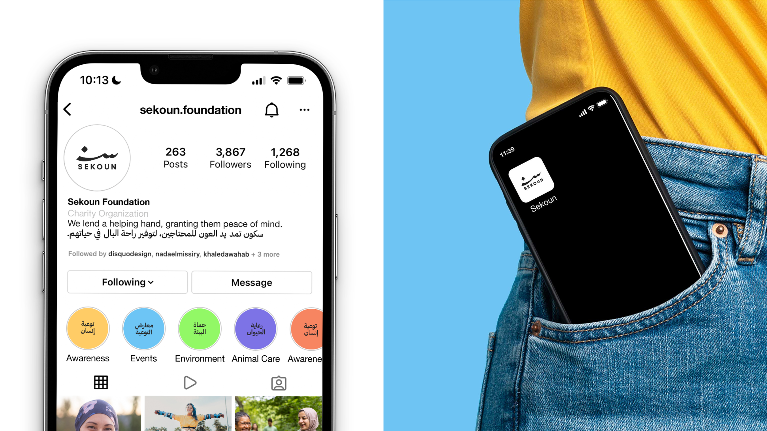 Sekoun Insta + App